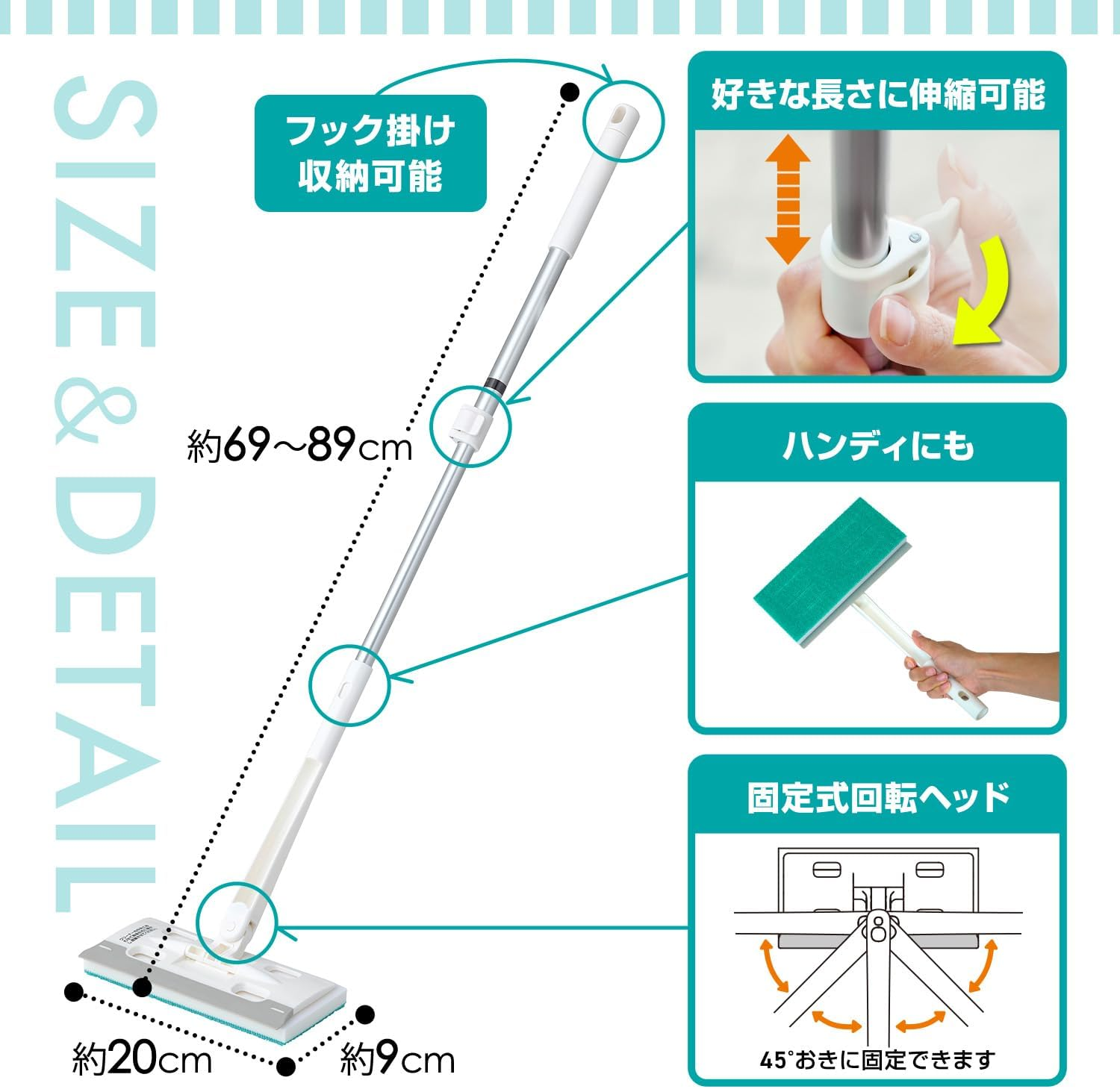 LEC Gekochi-Kun Window Screen Door Brush (Extendable Type) with Draining Wiper