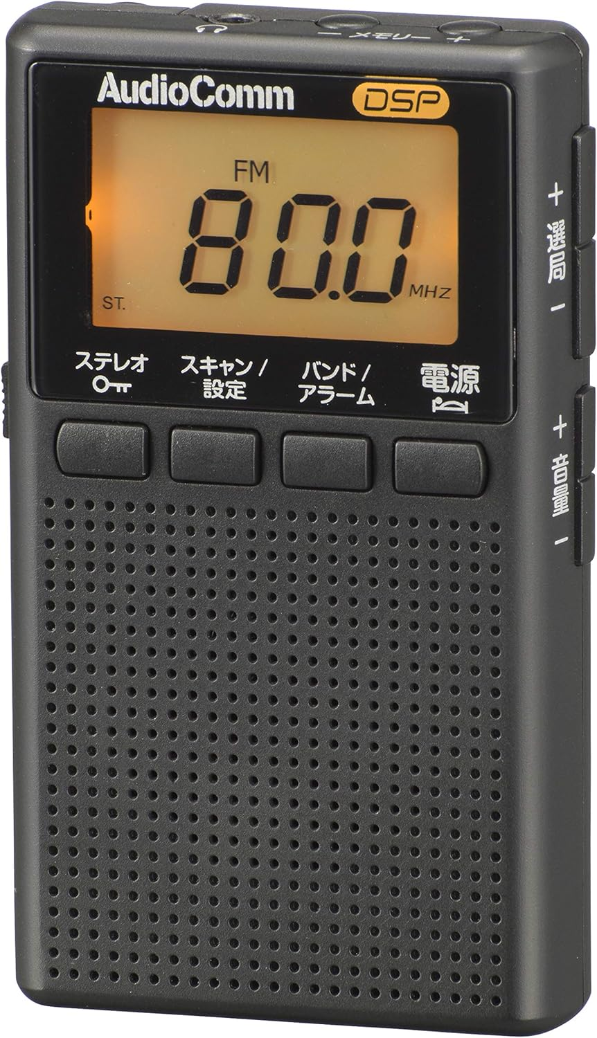 Ohm Electric Audiocomm RAD-P209S-K 03-0966 OHM Earphone Winding LCD Pocket Radio Black image number 2