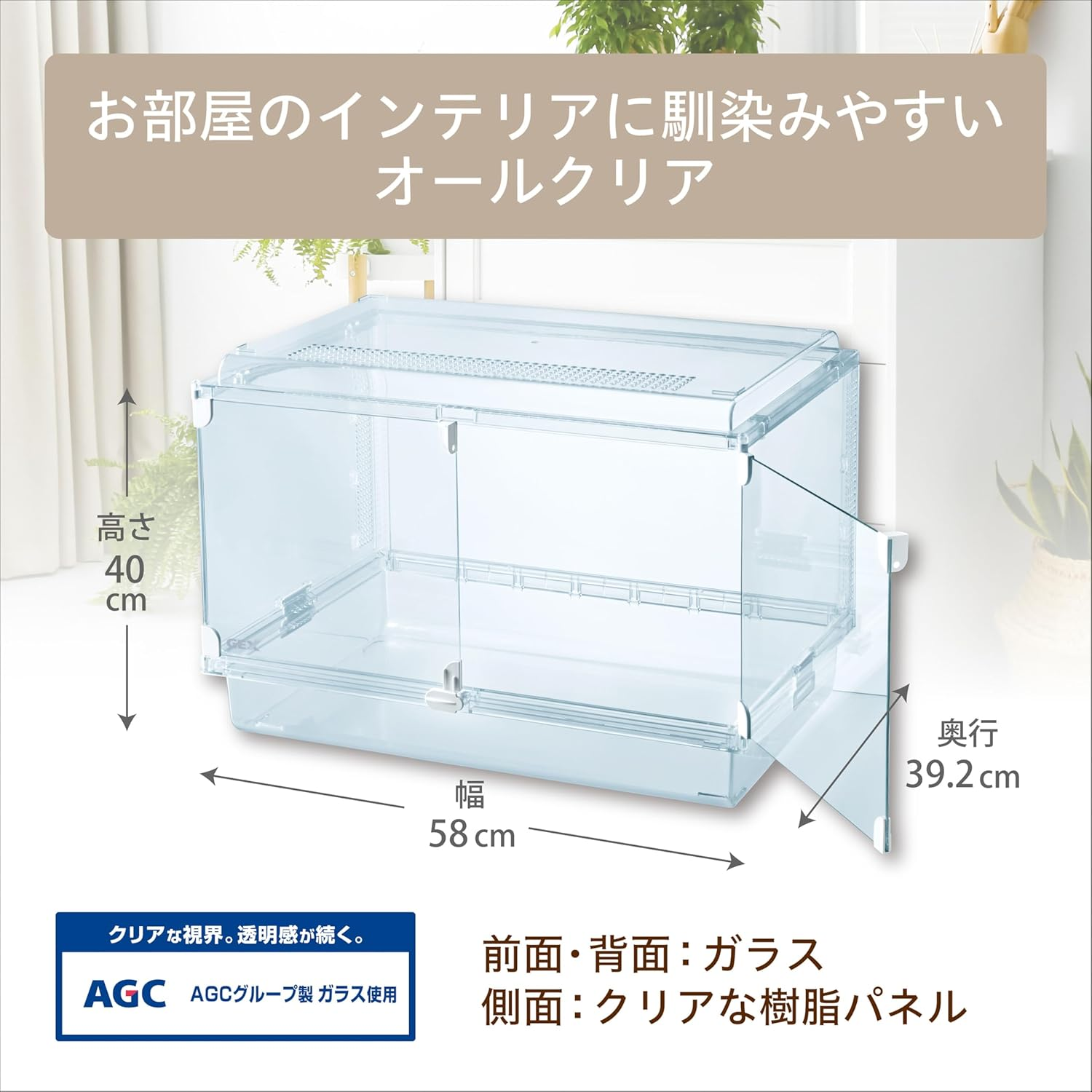 Gex Harmony Glass Harmony Multi 600N Clear Glass Cage for Hamsters and Small Animals (W X D X H): 22.8 X 15.6 X 15.7 Inches (58.0 X 39.2 X 40.0 Cm)