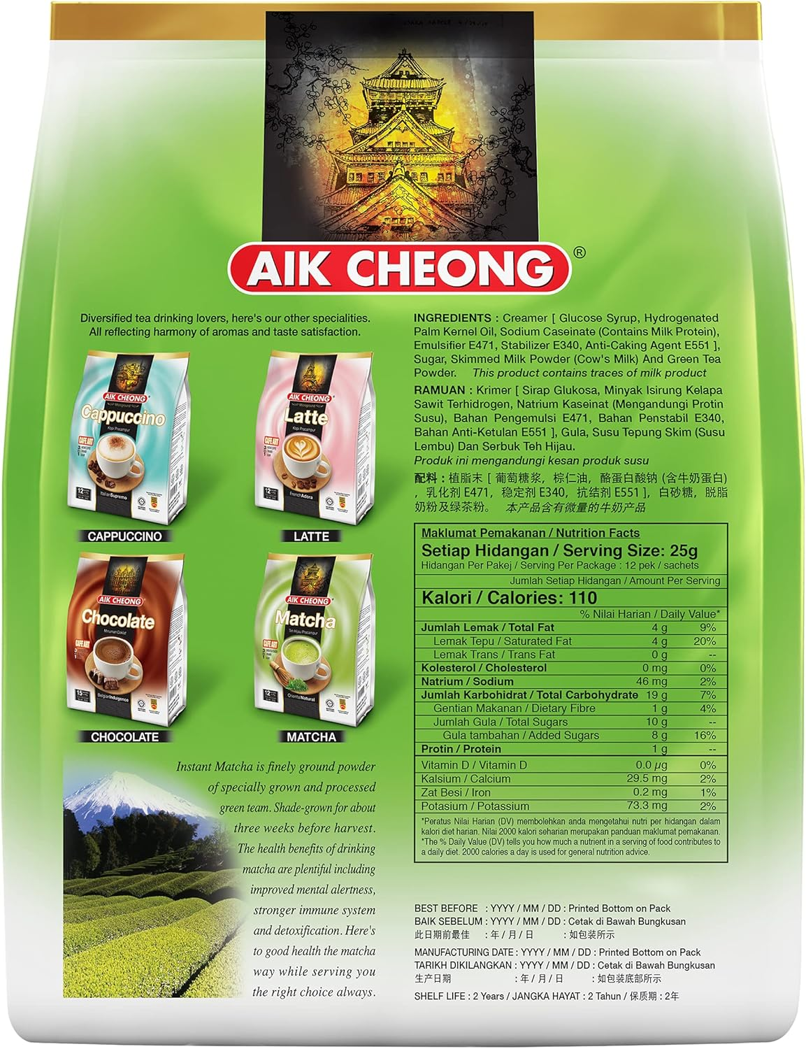 Aik Cheong Matcha 25G*12