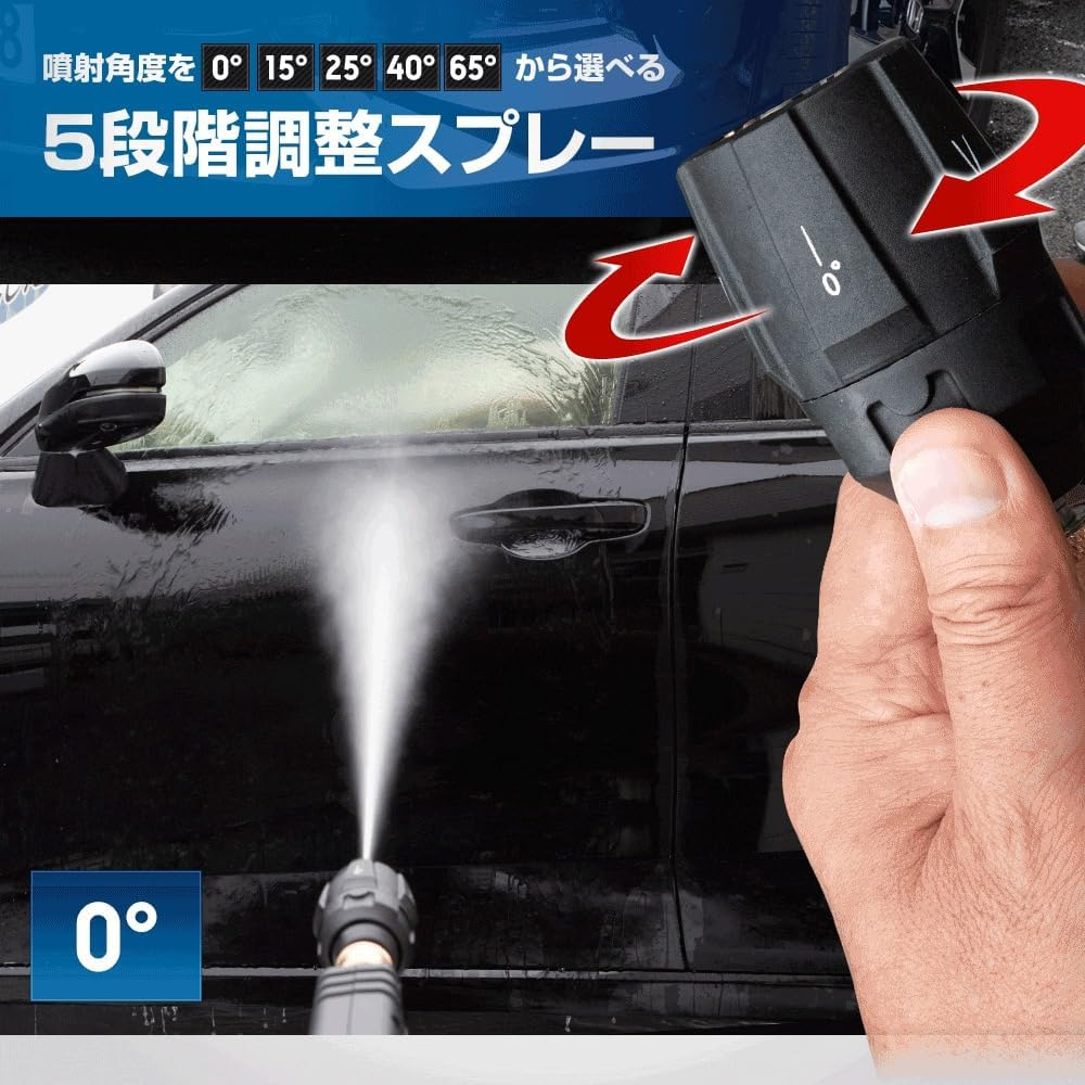 Yours Y612-018-2 Car Wash Short Gun, Single Item, Compatible with Bosch/Black&Decker High Pressure Gun, Compatible Connector Included, One-Touch, Professional Car Wash, Cleaning, Car Care, Quick