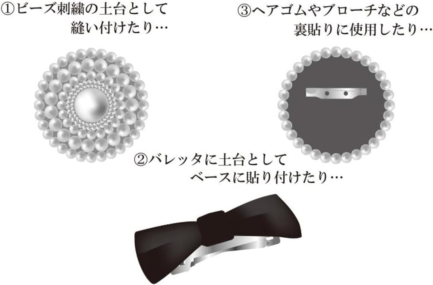 NBK A4-46 Felt Base for Accessories, White, 0.08 Inch (2 Mm) Thick, H 5.5 X W 3.5 Inches (140 X 90 Mm), 3 Pieces, Craft Supplies