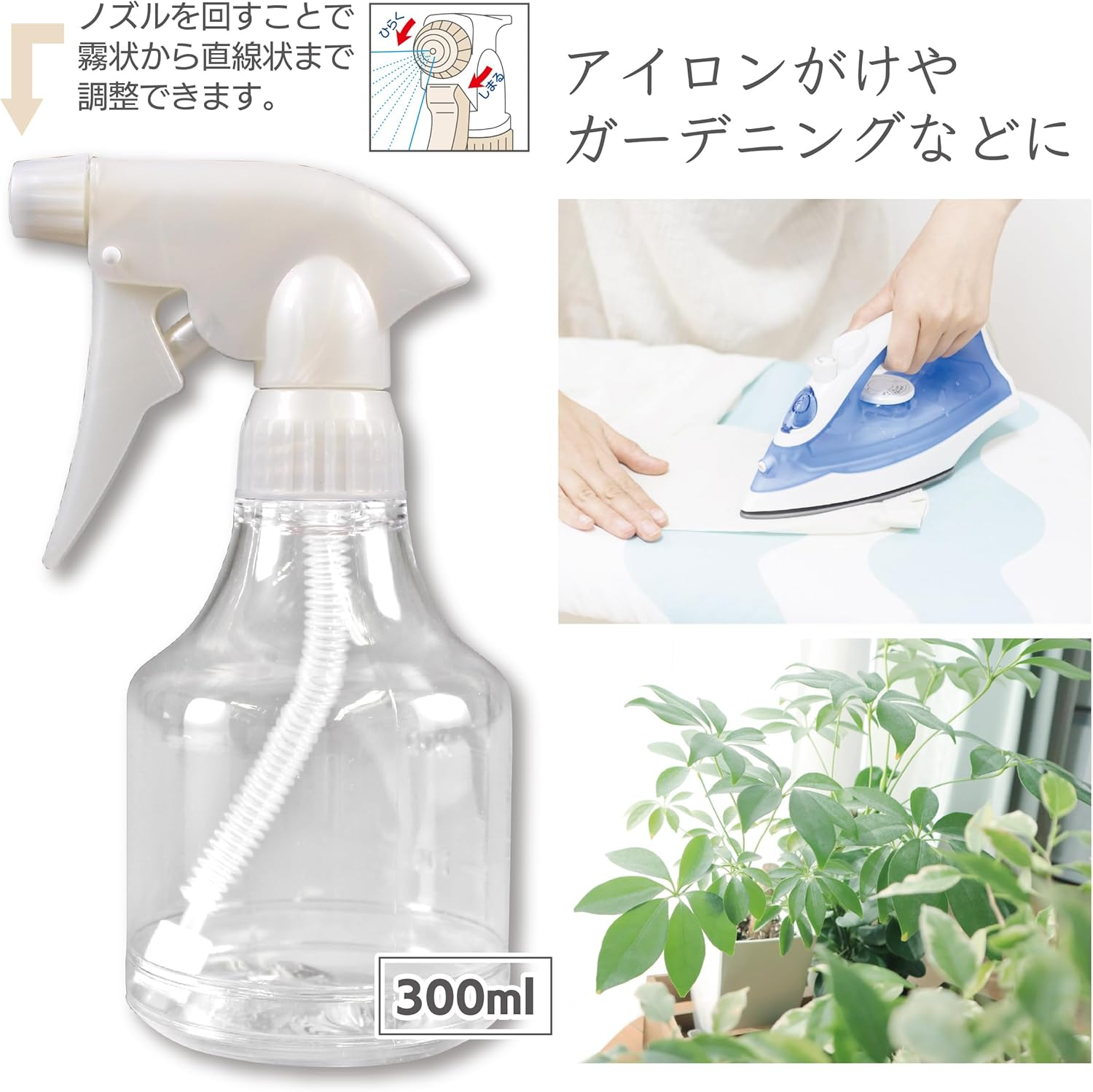 Maruhachisangyou #30 Spray Bottle, Pendulum Hose Type, 10.1 Fl Oz (300 Ml), Ivory, Made in Japan image number 1