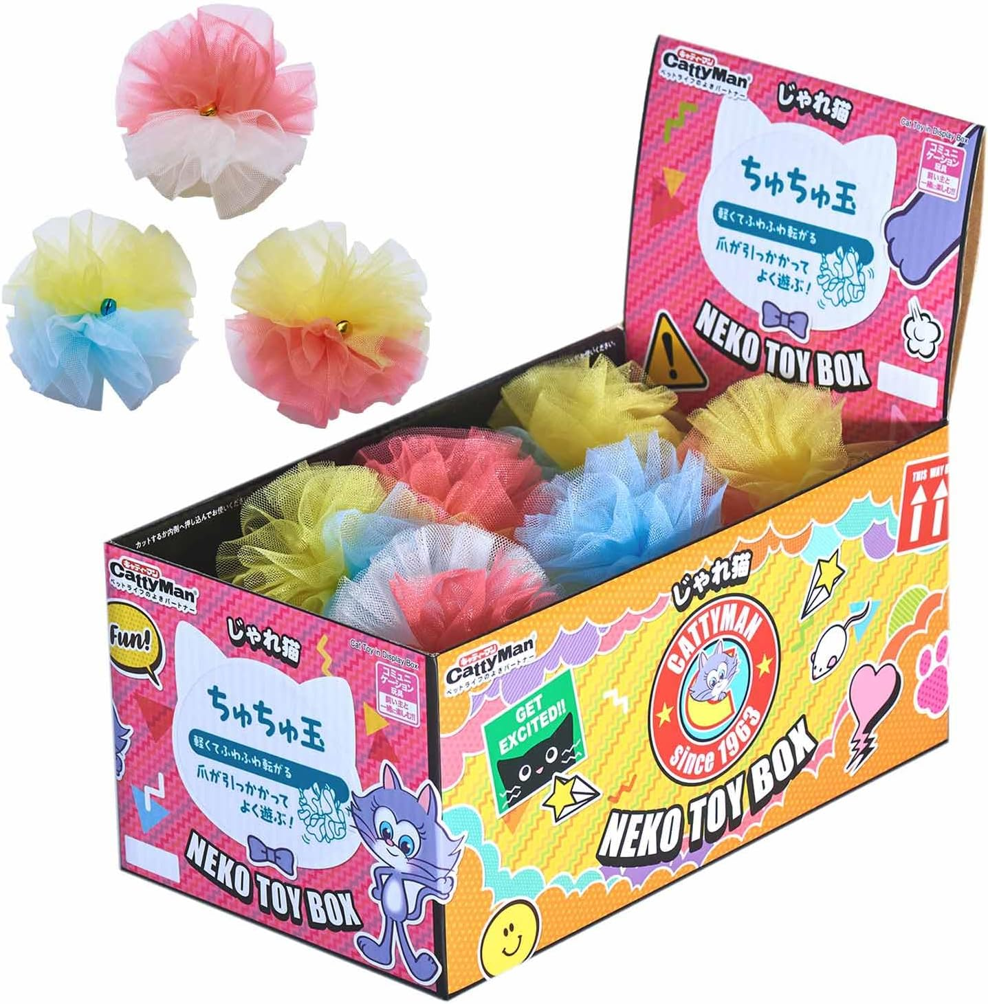 Nekotoy 18 Pack Wool Wings Balls Assorted Cat Toy image number 6