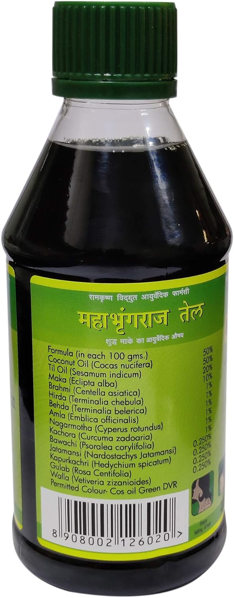 Ayucine Forever Ramkrishna Mahabhringaraj Oil- 200 ML X Pack of 2 image number 2