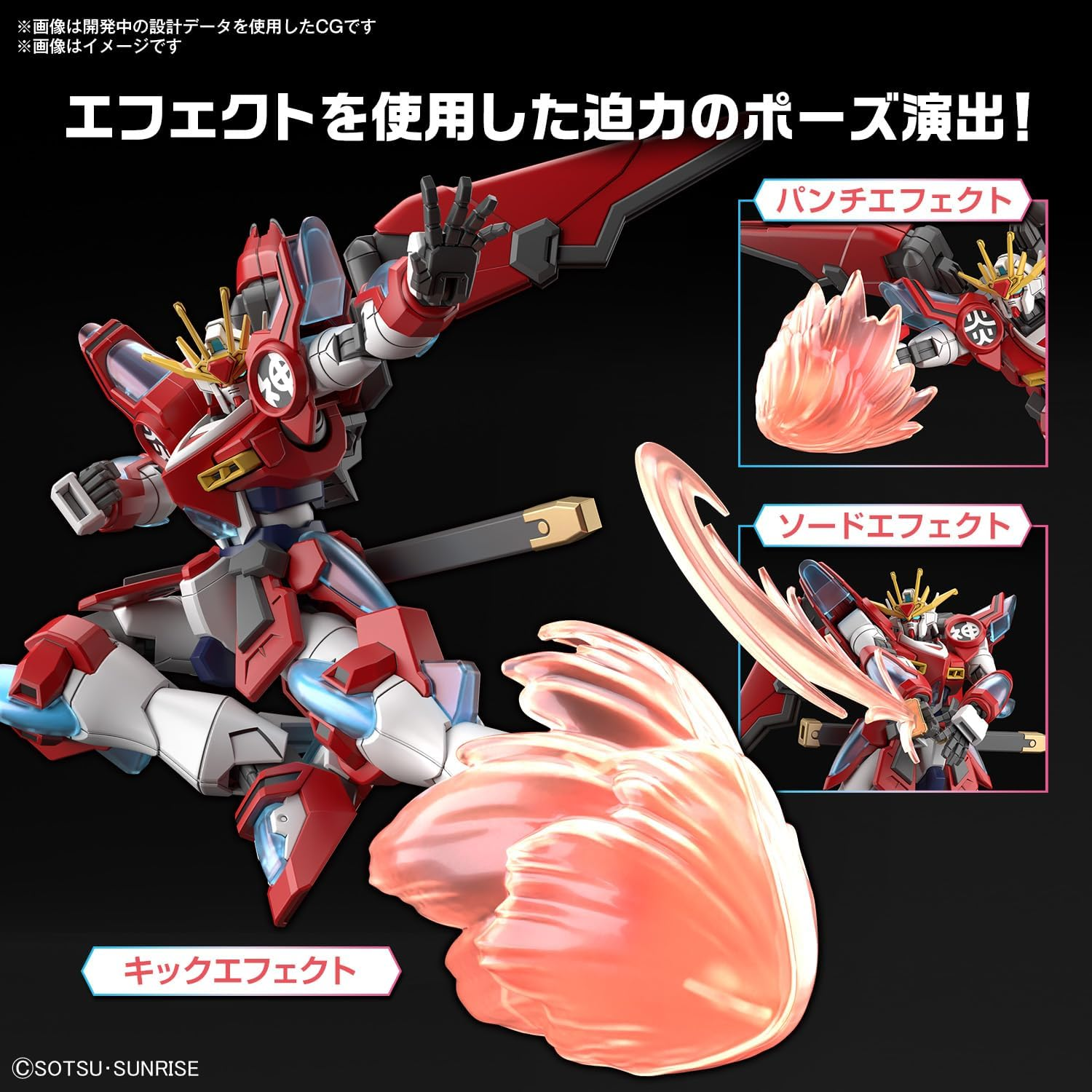 Bandai Hobby HG 1/144 Shin Burning Gundam Model Kit image number 5