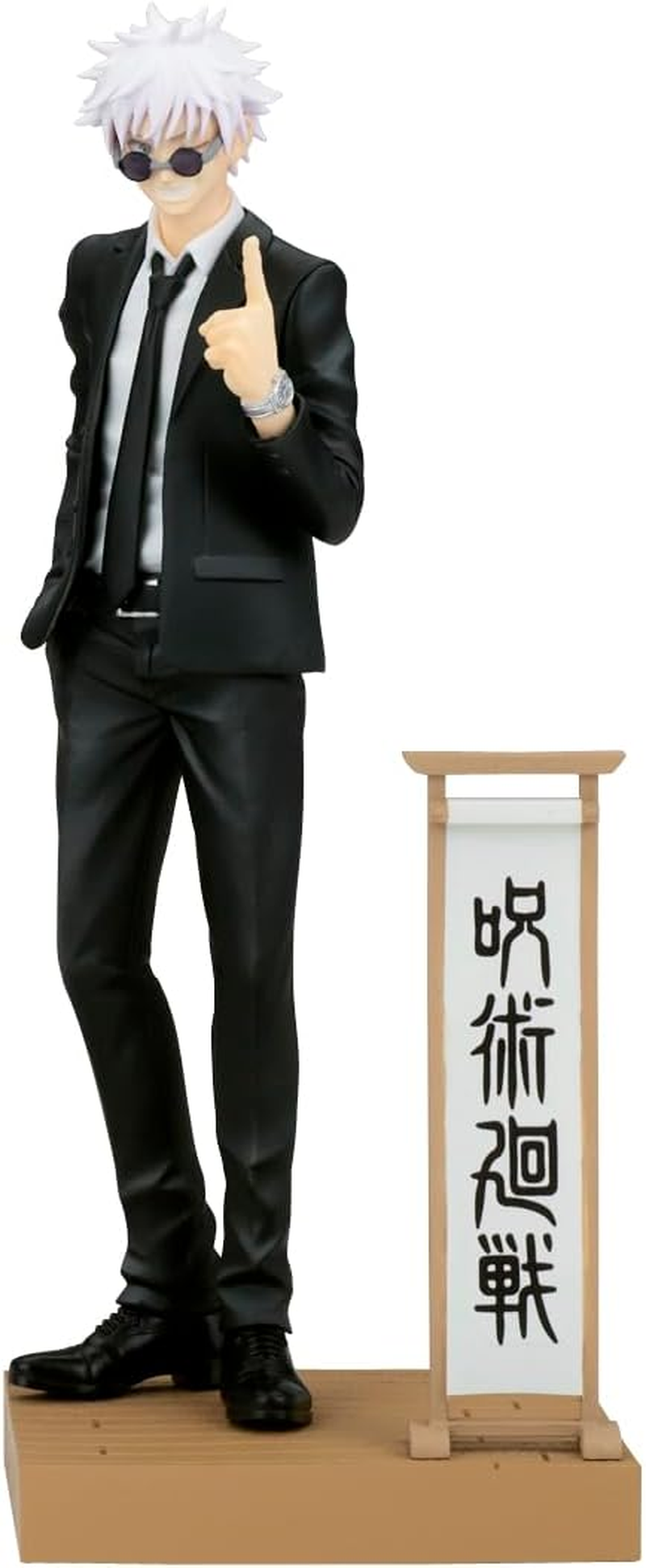 BANPRESTO Jujutsu Kaisen Diorama - SATORU GOJO (Suit VER.) Special image number 2