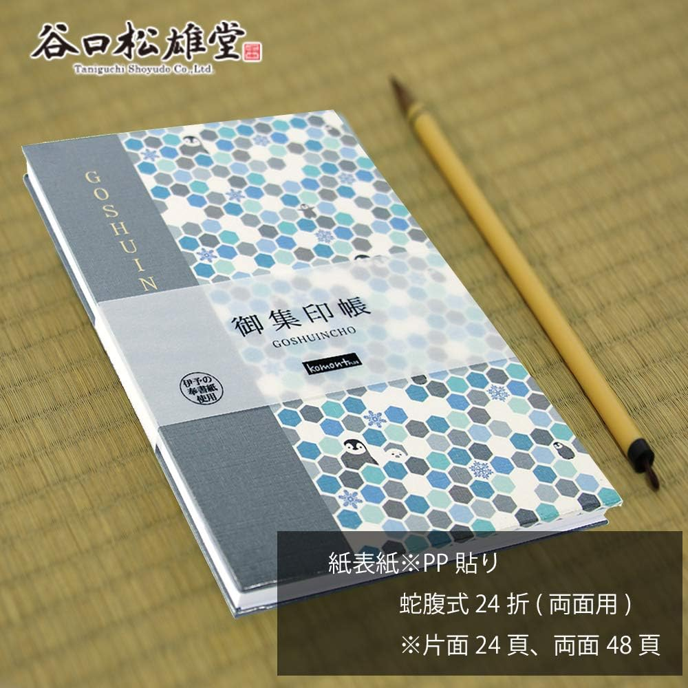 Goshuin Book, Shuin Book, Extra Large, Bellows, Komon+ Common Plus, Antarctic Kikkou - Arrow Rabbit image number 6