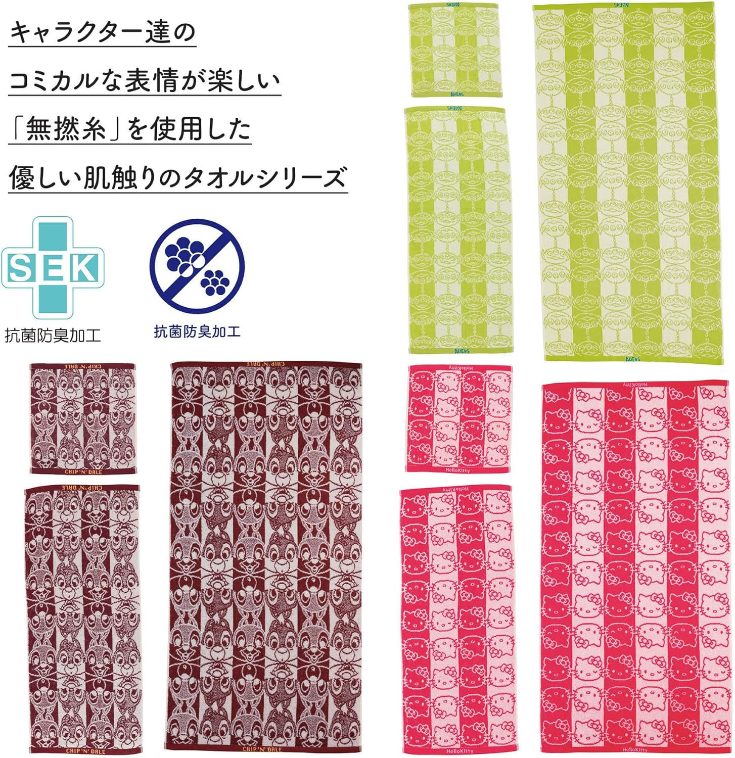 Marushin 3725013600 Bath Towel, Sanrio Hello Kitty Face Pattern, Cute image number 5