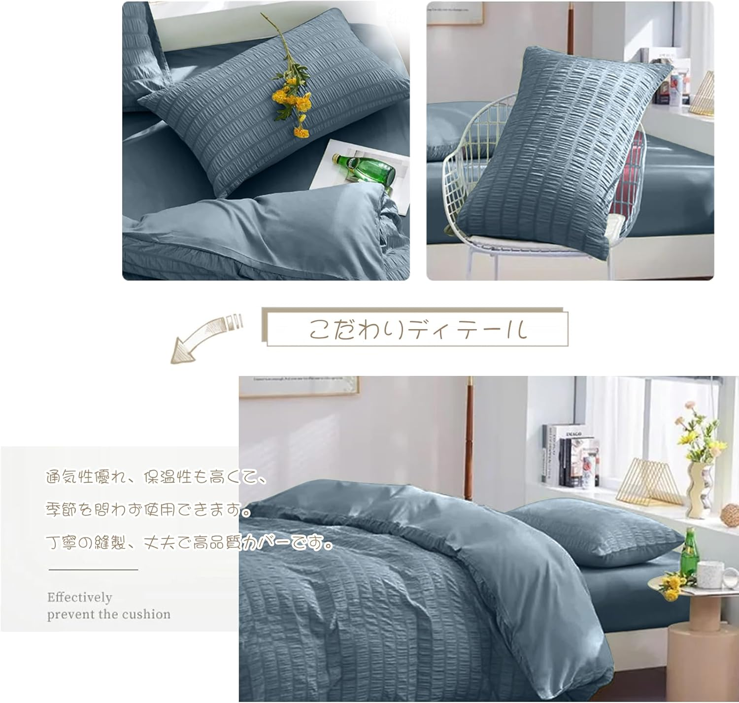 Duvet Cover, Seersucker Fabric, Hosur 3-Piece Set, Single, Bedding Cover Set, Peach Skin Finish, Duvet Cover, Fitted Sheet, Pillow Case, Gentle Touch Soft, Washable, Quick Dry Type image number 6