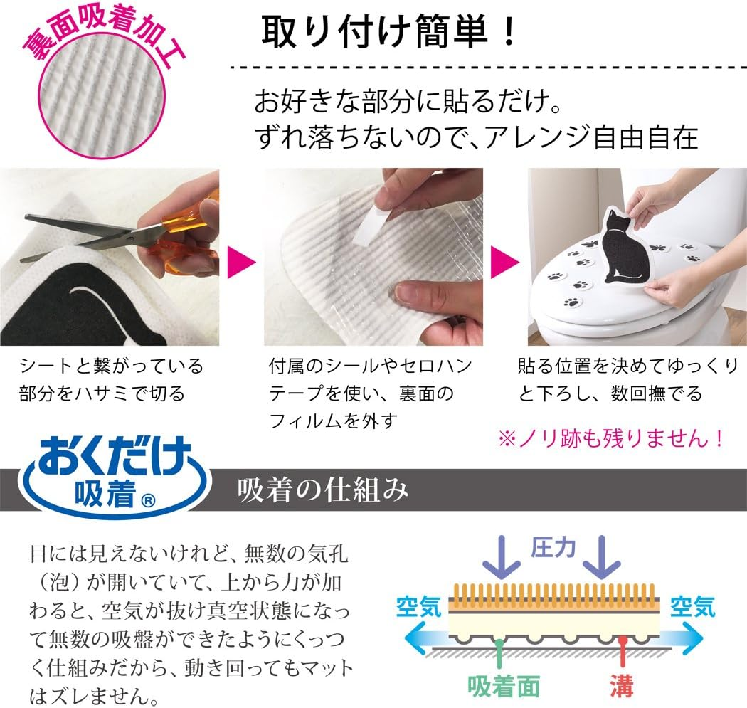 Sanko Stick to Peel off Deodorant Only Adsorption Adsorption Toilet Should Be Able to Smell Tori Arrange Seat Sit Cat KP-08 KP-08