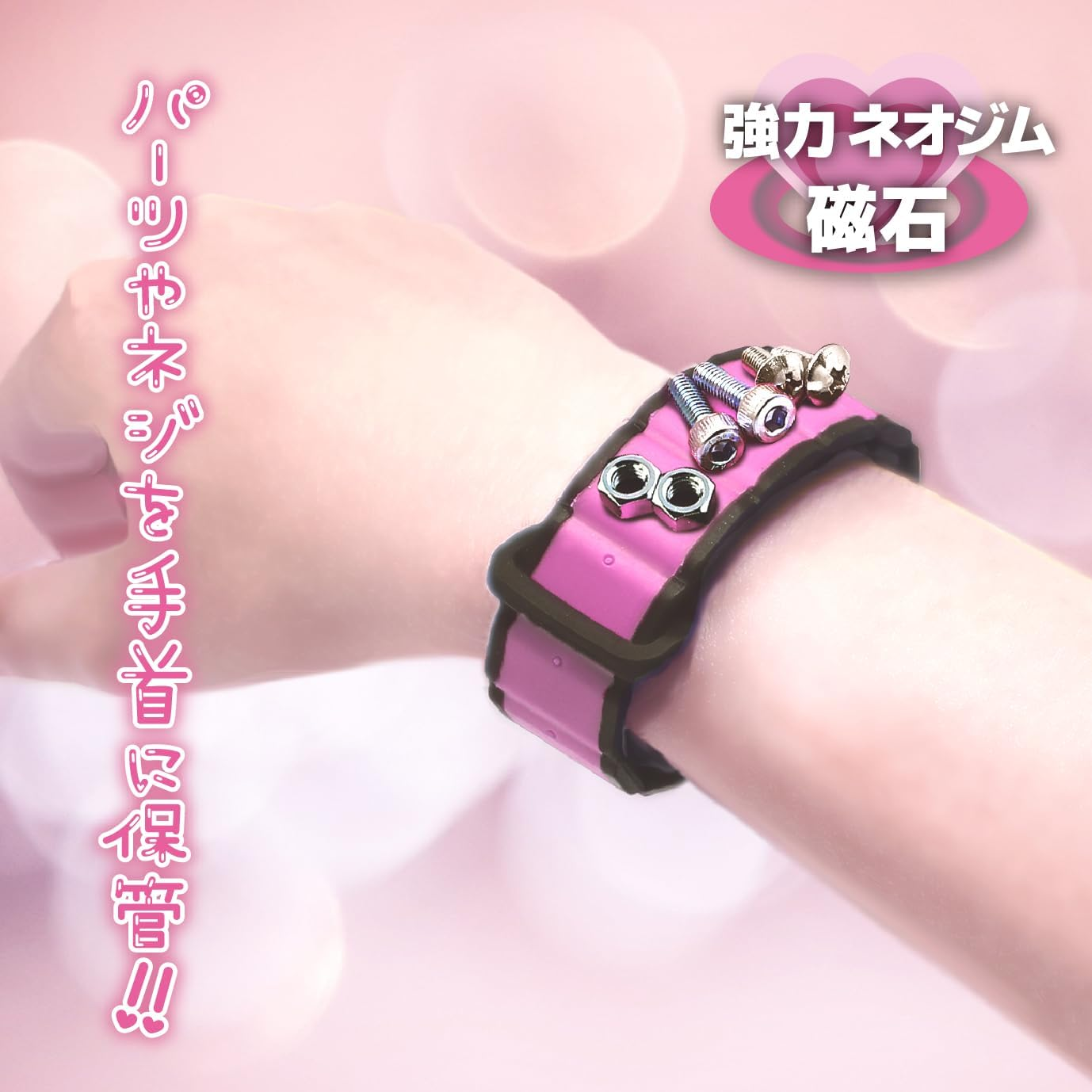 Engineer Mag Band DR-95P image number 3