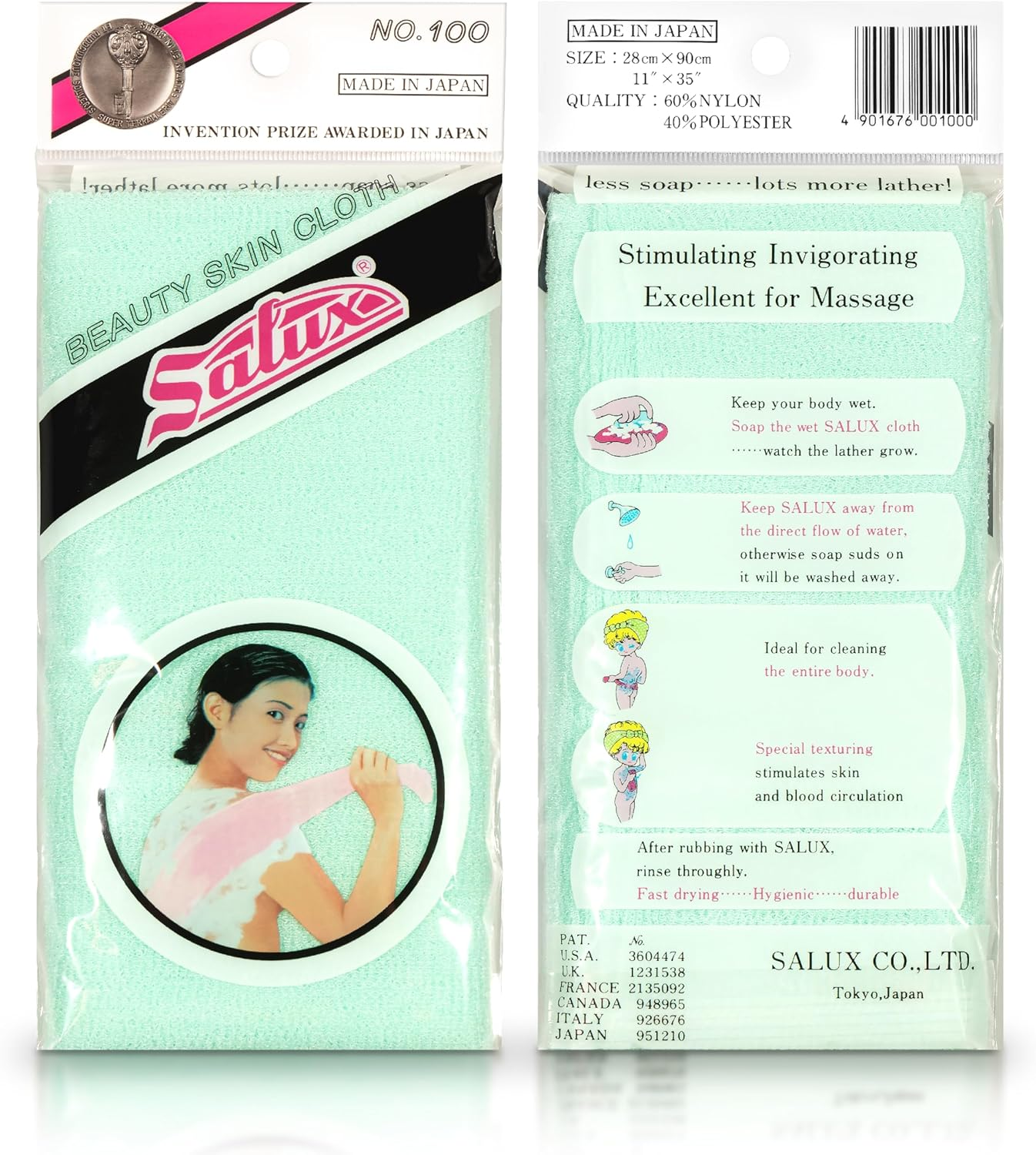 Salux Bath Towel Blue Peach Green 3 Count Pack image number 6