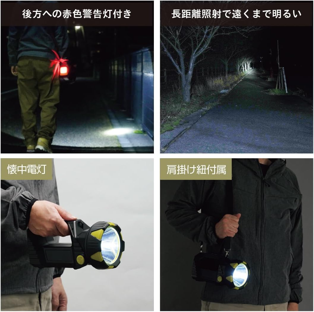 Kakusee XF-22 Flashlight, Solar Charging, Height 8.7 X 4.3 X 4.5 Inches (22.2 X 10.8 X 11.5 Cm), Disaster Countermeasure, Disaster Prevention, Cross-Ground Multi-Functional High-Power Light image number 2