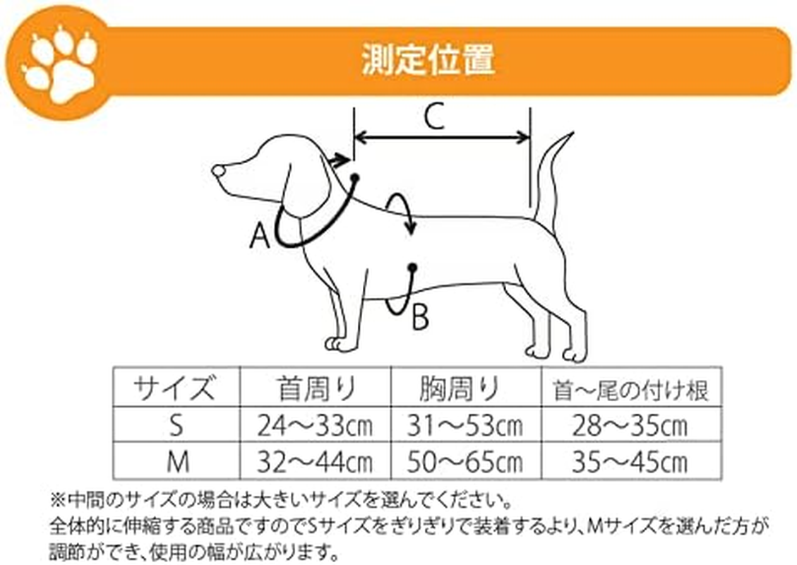 Aniful Dog Coll with M [Dog Corset] Black image number 1