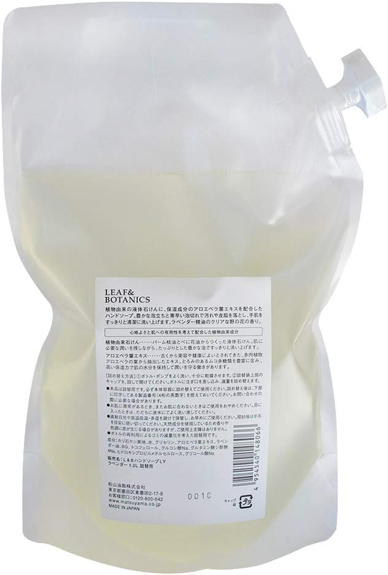 Leaf & Botanics Hand Soap Lotion Lavender Pouch 1.2L (Refill) image number 6