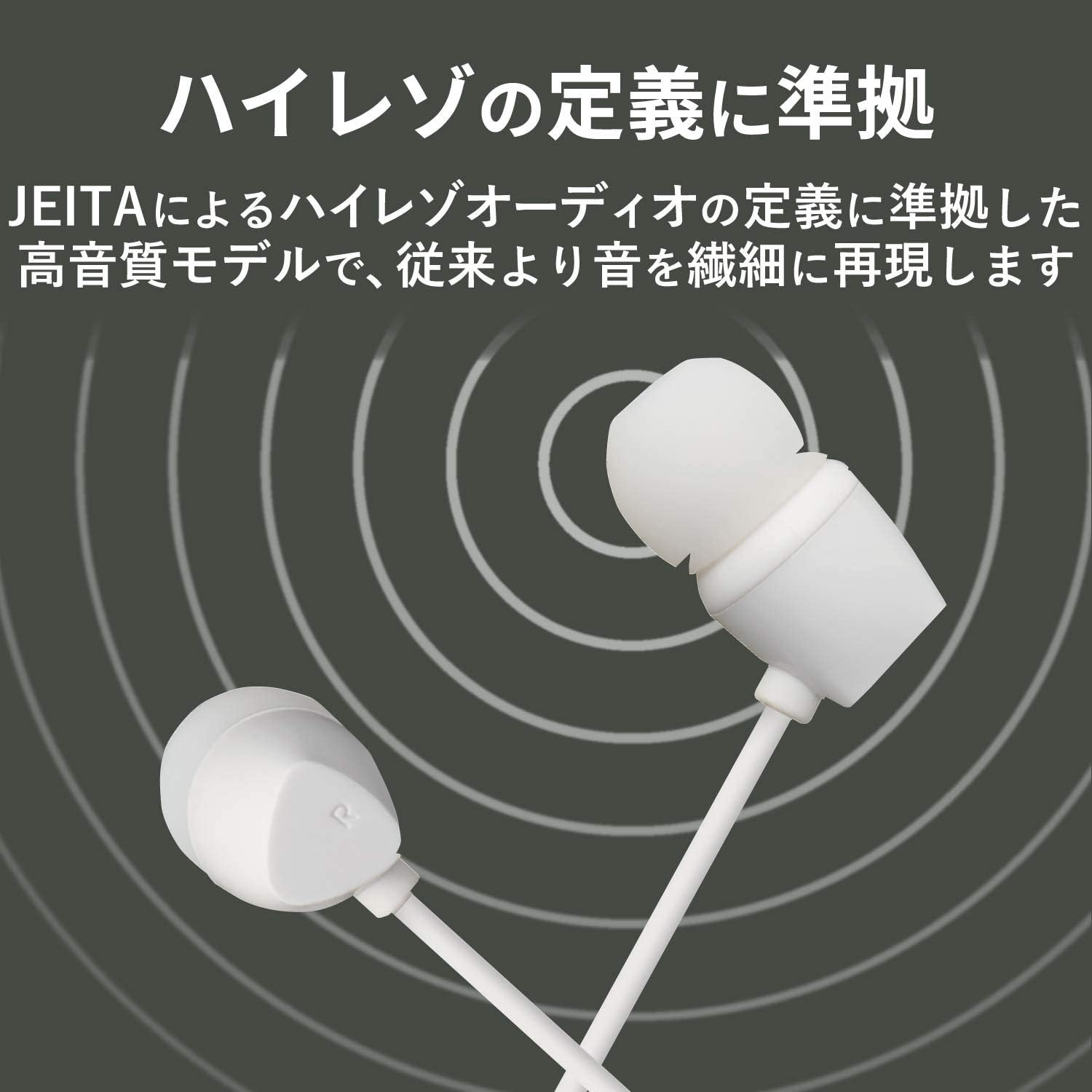 Elecom EHP-LCN200MXWH Lightning Earphones, 0.3 Inch (8.5 Mm) Driver, MFI Certified, Fast Music, CN200 Series with Microphone, White image number 3