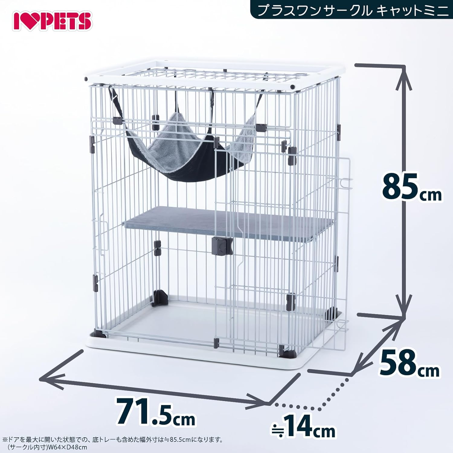 Bonbi plus One Circle Cat Mini Kitten Cage image number 3