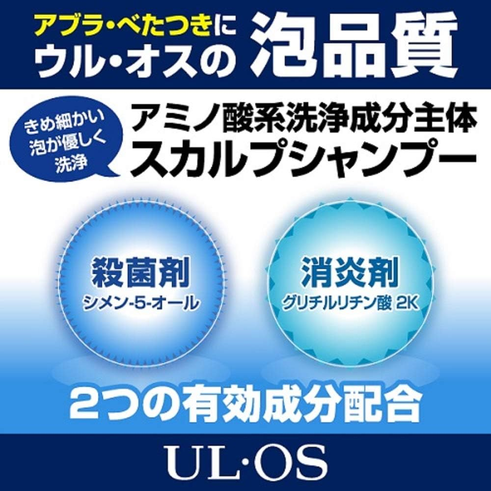 ULEOS Scalp Care Scalp Shampoo Refill 420Ml (Japan Import) image number 5