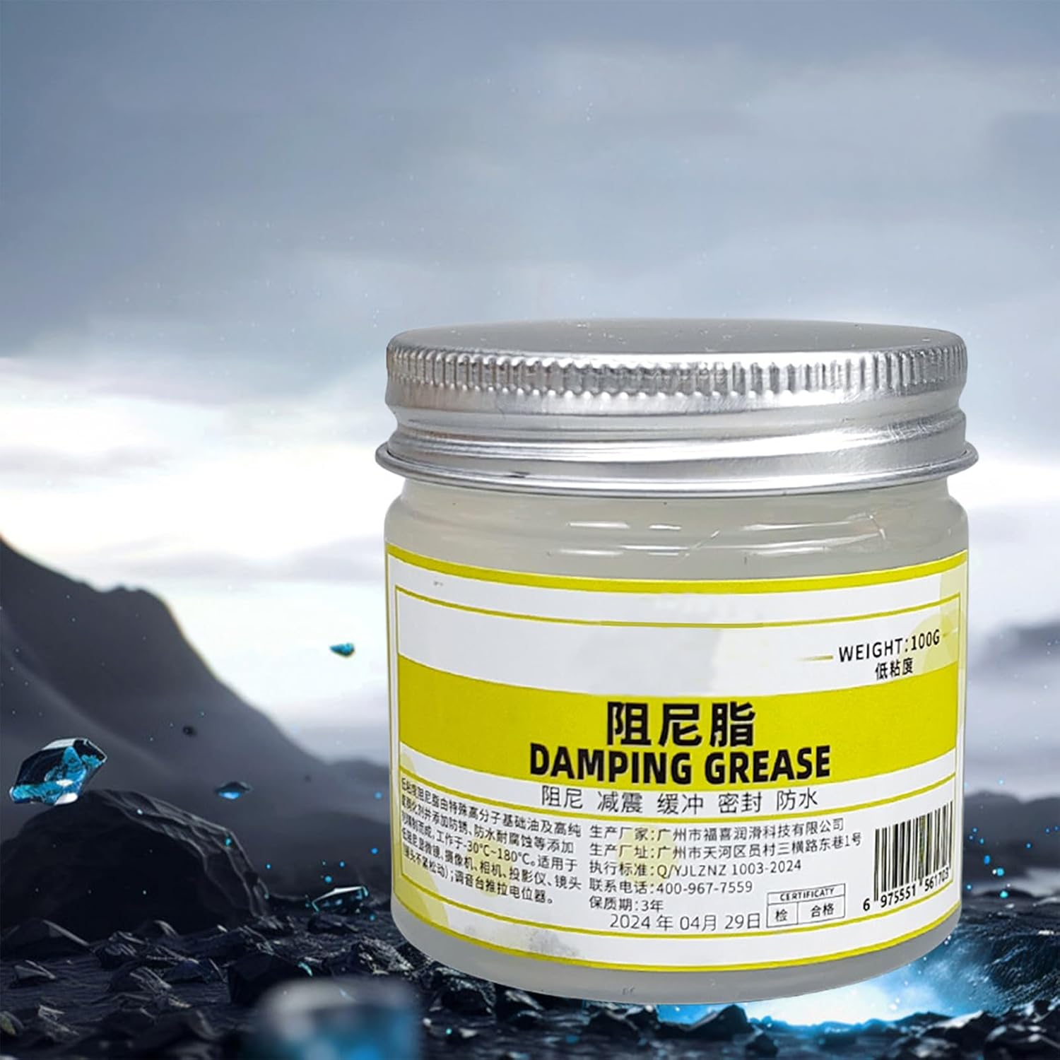 Damping Grease - Silicone Greases - 5Cm Noise Dampening & Sealing, 100G White, Waterproof & Durable, Ideal for Doors, Valves, Pistons & Everyday Motorcycle Maintenance image number 1