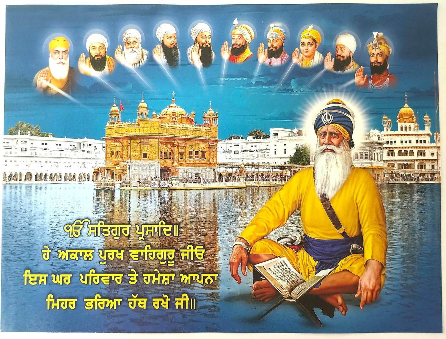 Shaheed Baba Deep Singh Ji Photo Poster (18X14 Inch) - Guru Nanak Dev Ji, Guru Gobind Singh Ji, Baba Deep Singh Ji, Guru Angad Dev Ji, Char Sahibzade, Mata Gujri Ji, Chaar Sahibzaade, Das Guru, Guru Granth Sahib Ji, Khalsa Panth Ji | Elegant Golden Temple Frame | Sikh Religious Decor | Spiritual Home Decor | Sikh Gift Idea | Sikh Gurus Photo | Punjabi Religion Photo | Perfect for Home or Office