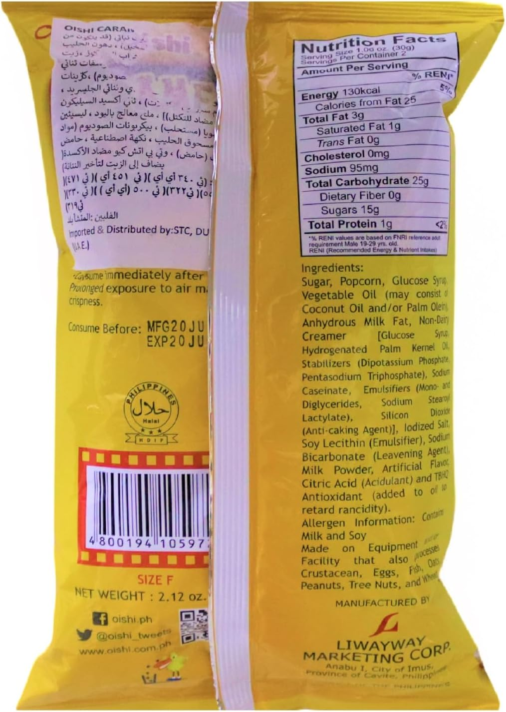 Oishi Caramel Popcorn 60G image number 2