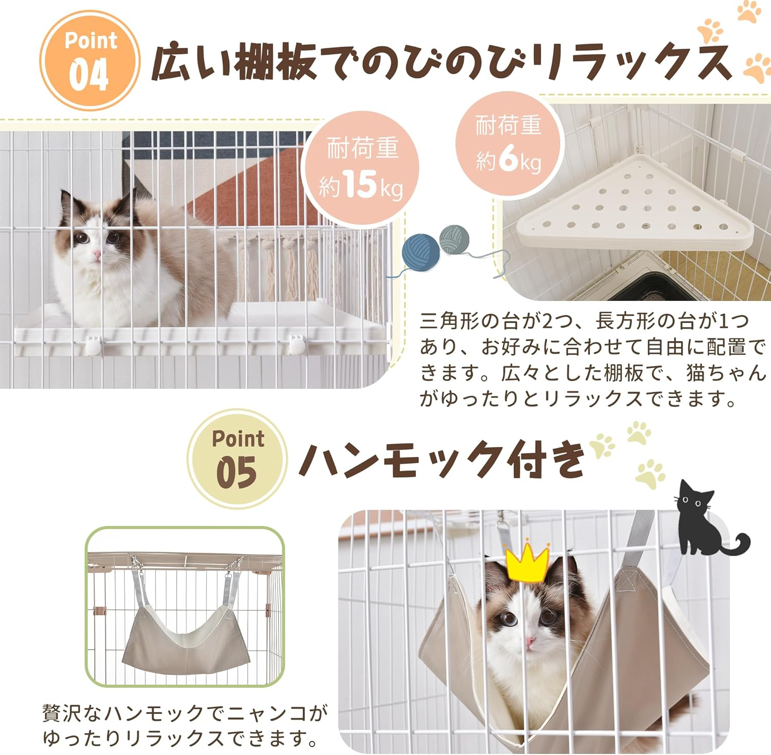 BTM Cat Cage, 2 Tiers, Wide Design, Freely Combined, Includes Cat Door, Hammock, Tray Included, Large, Cat House, Pet Cage, Answering Machine, Protection, Escape Prevention, Multiple Heads, Stylish image number 5