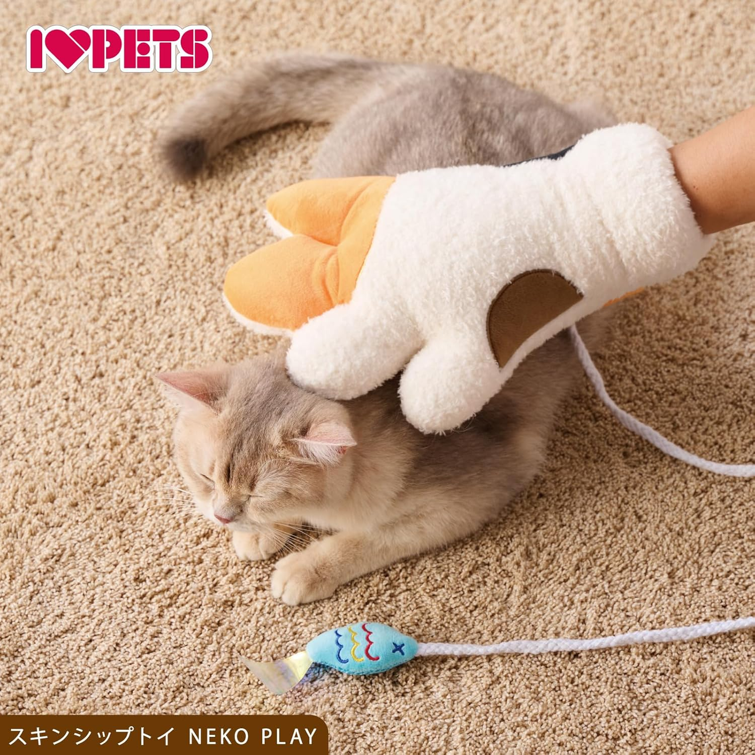 Bombia Lucon Skin Ship Toy Cat Play Miket image number 5