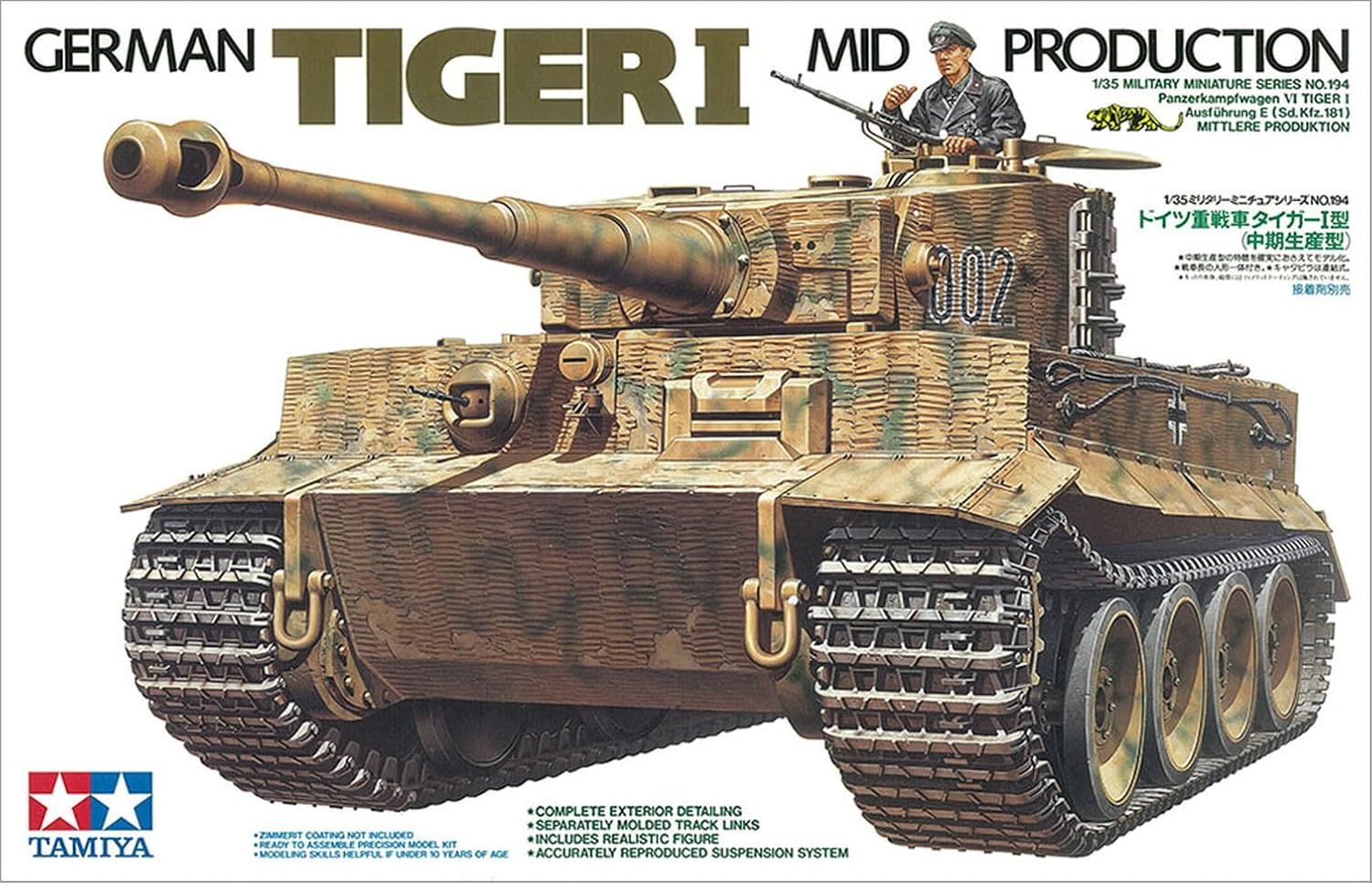 Tamiya Germantiger I MID Production 1:35 Scale Model Kit - German Panzerkampfwagen image number 3