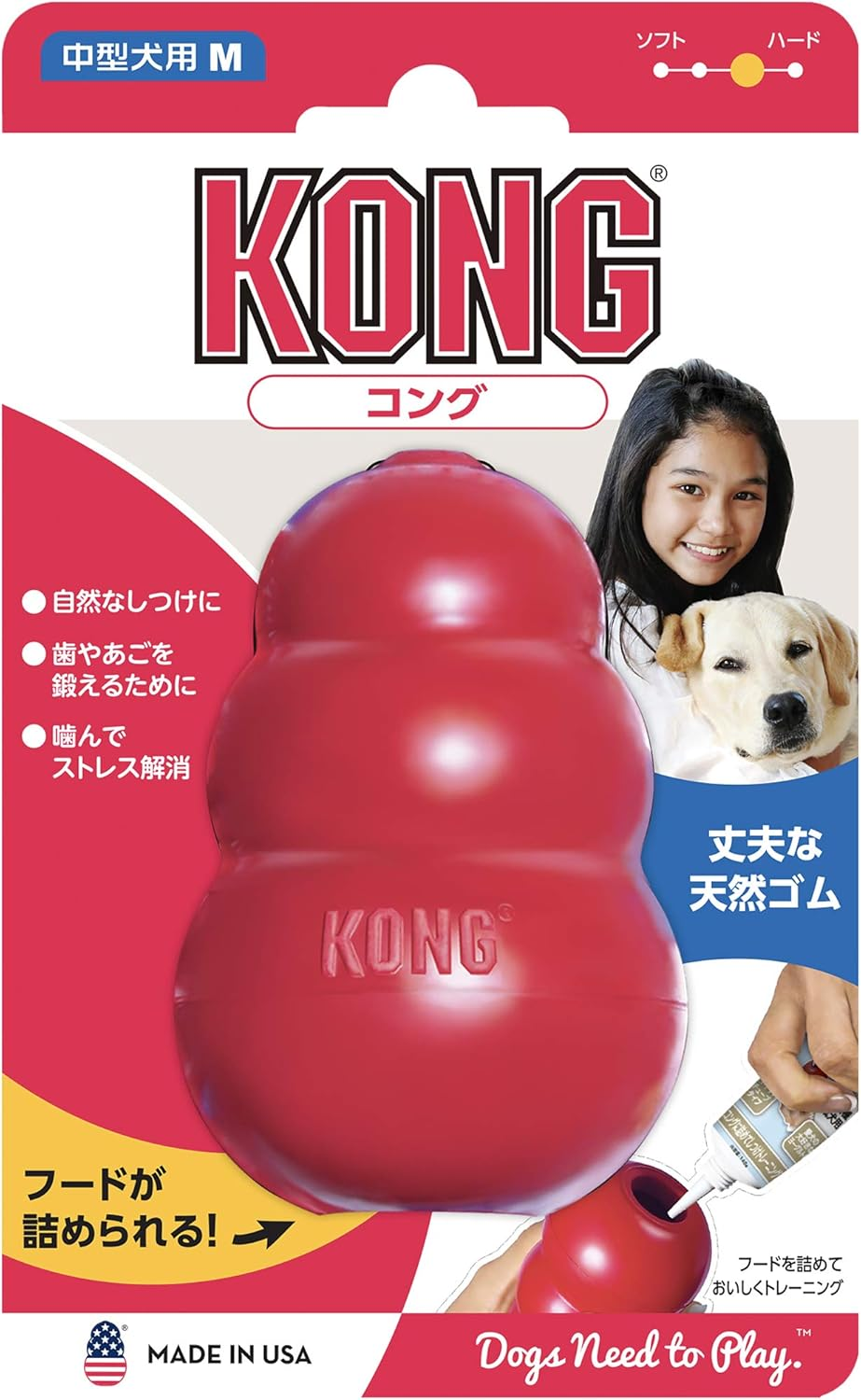 Kong Dog Toy Kong Medium image number 6