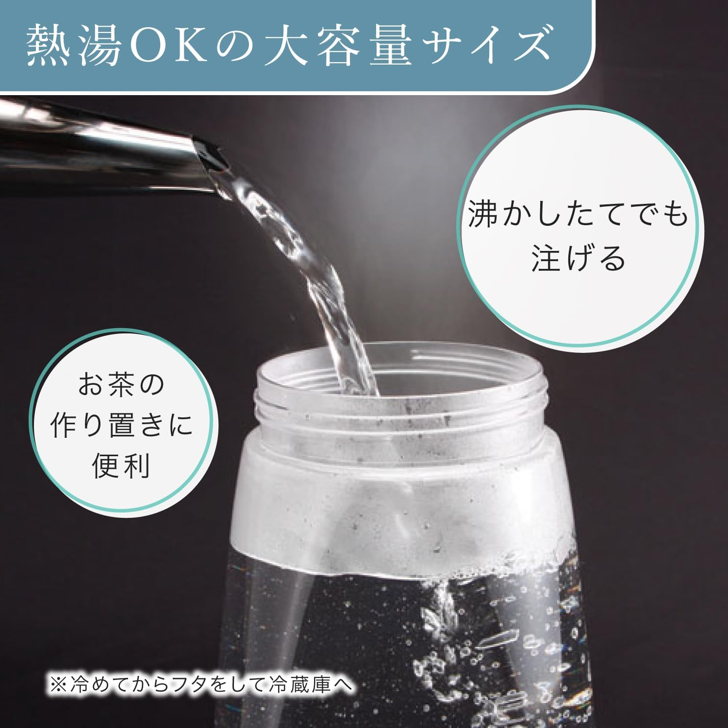 Iwasaki Industries K-1264DB Vertical Horizontal Slide Pitcher, 0.7 Gal (2.2 L) image number 4