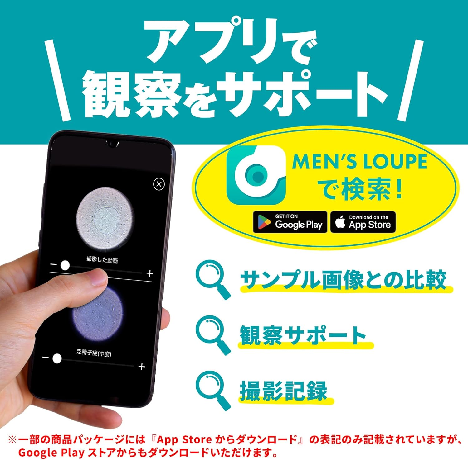 TENGA Men&rsquo;S Loupe Semen Observation Tool Works W/Smartphone Made in JAPAN image number 3