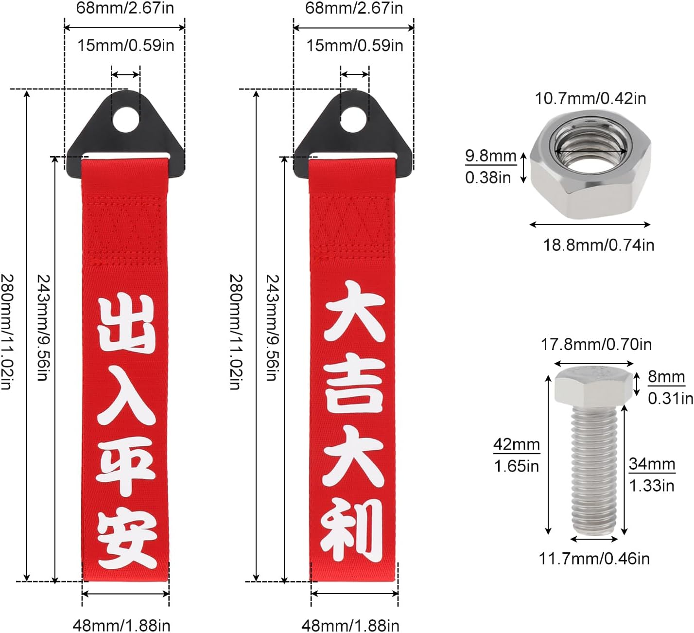 Windance 2Pcs Car Modification Red Racing Tow Strap Personalized with Chinese Slogan Decorative Traction Rope Fit for Front or Rear Front Bumper (Safety Trip+Good Luck) image number 6