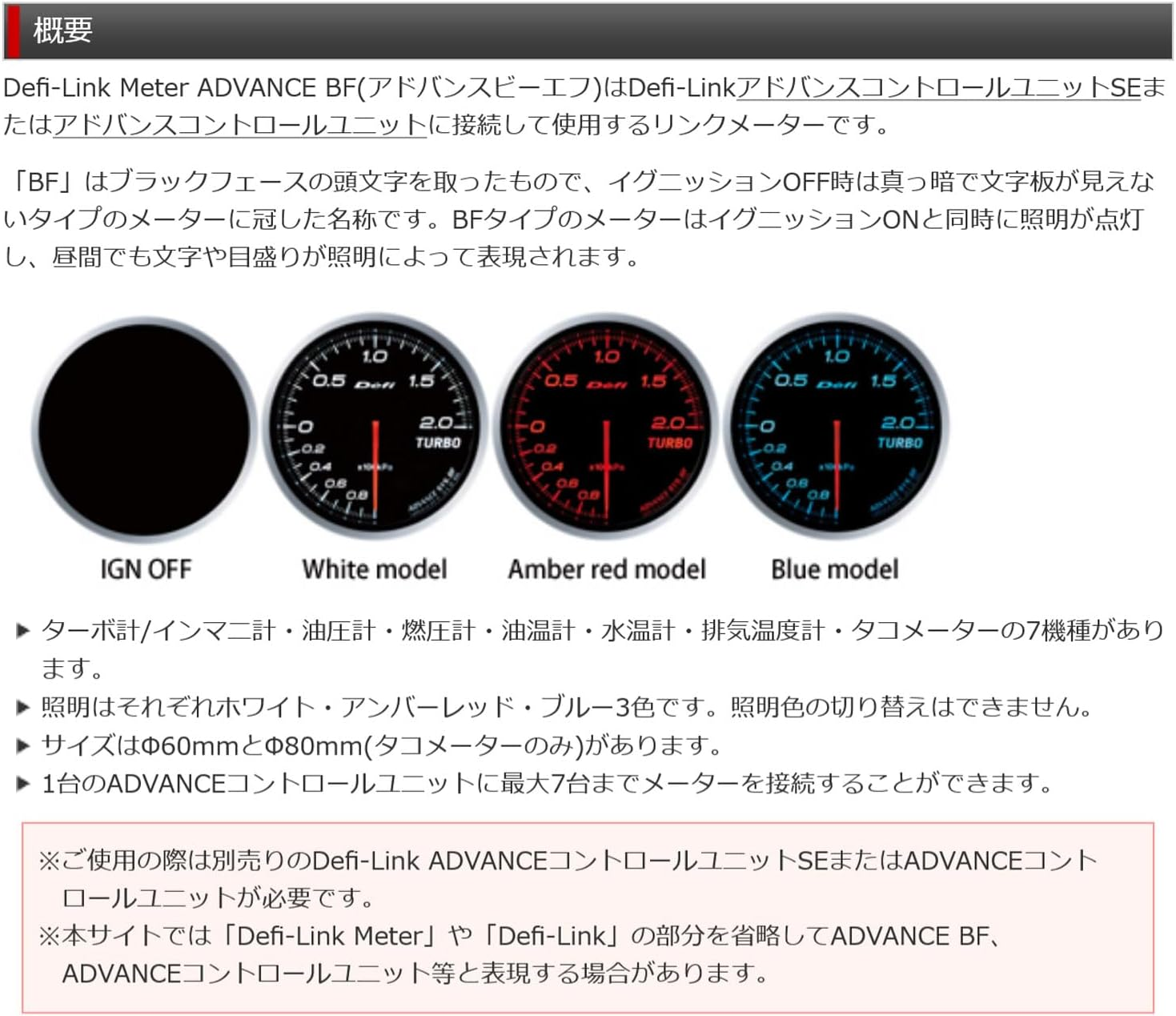 Defi DF10503 Advance BF Water Temperature Gauge, Blue, 60Mm image number 4