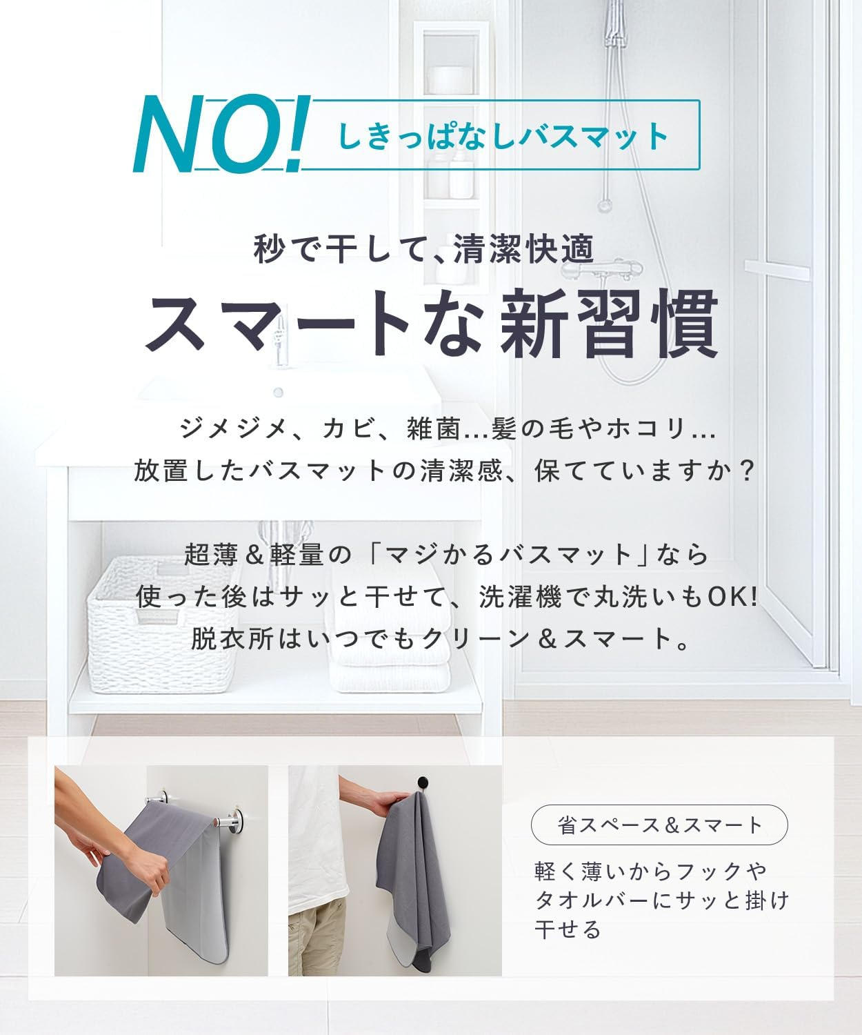 Laughing Shock Ultra Thin Smooth Bath Mat, 17.7 X 23.6 Inches (45 X 60 Cm), Gray/Waterproof, Anti-Slip, Incredibly Thin for Absorption - Beige image number 5