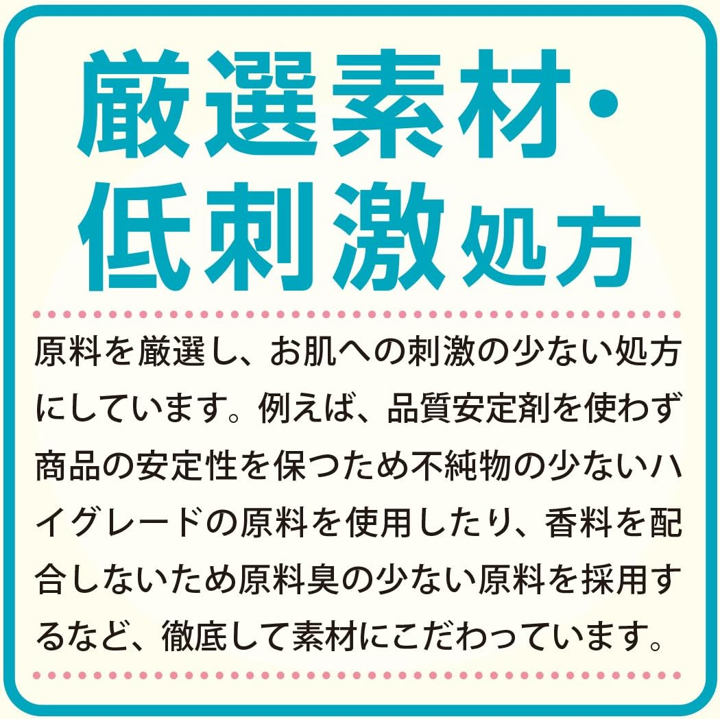 500Ml with Cow Brand Additive-Free Shampoo Moist Pump image number 1