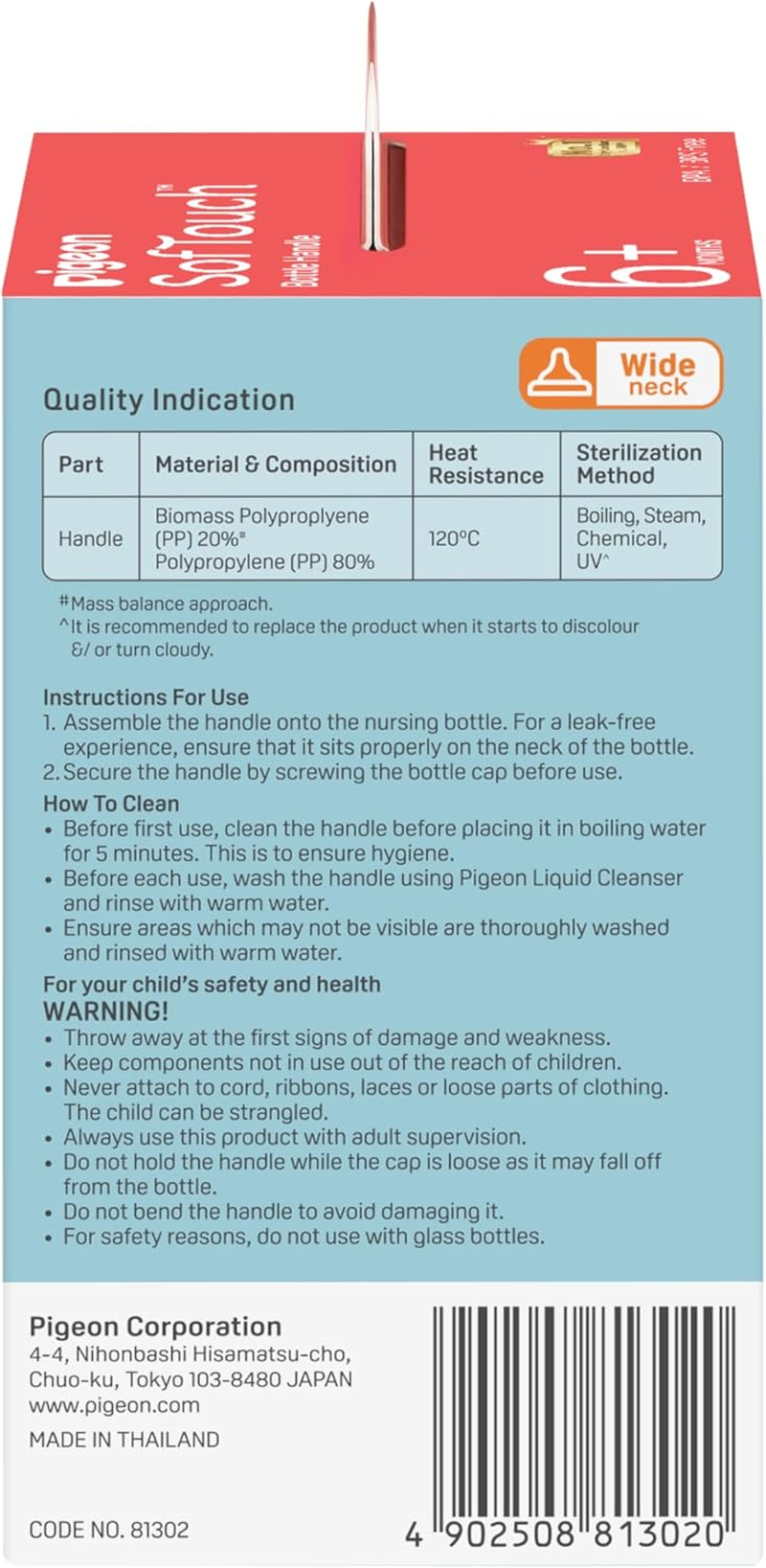 Pigeon Softouch BPP Step up Bottle Handle (EN)