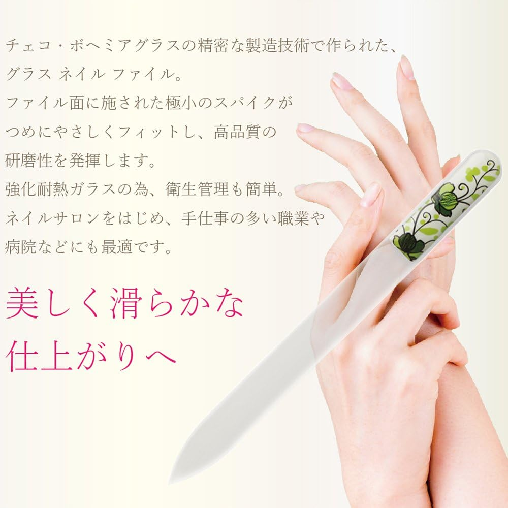 Merites CD006 Glass Nail File, 3D Type, M, Double Sided