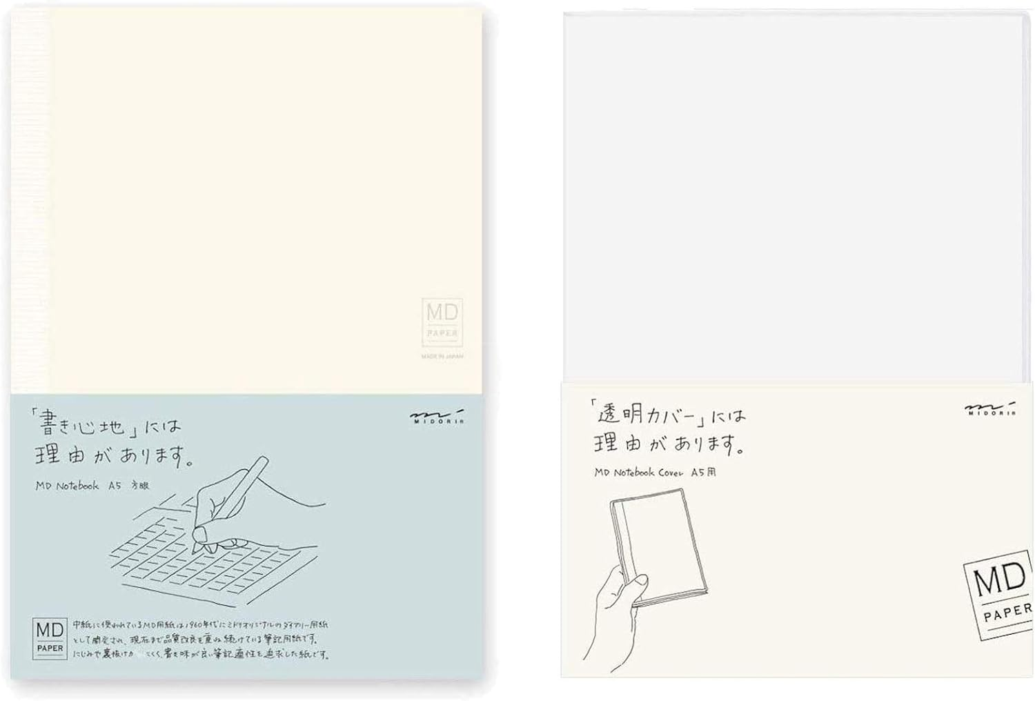 Midori MD Notebook - A5 Grid Paper (15003006) + MD Notebook Cover & Lt; A5 & Gt (49360006) -Value Set