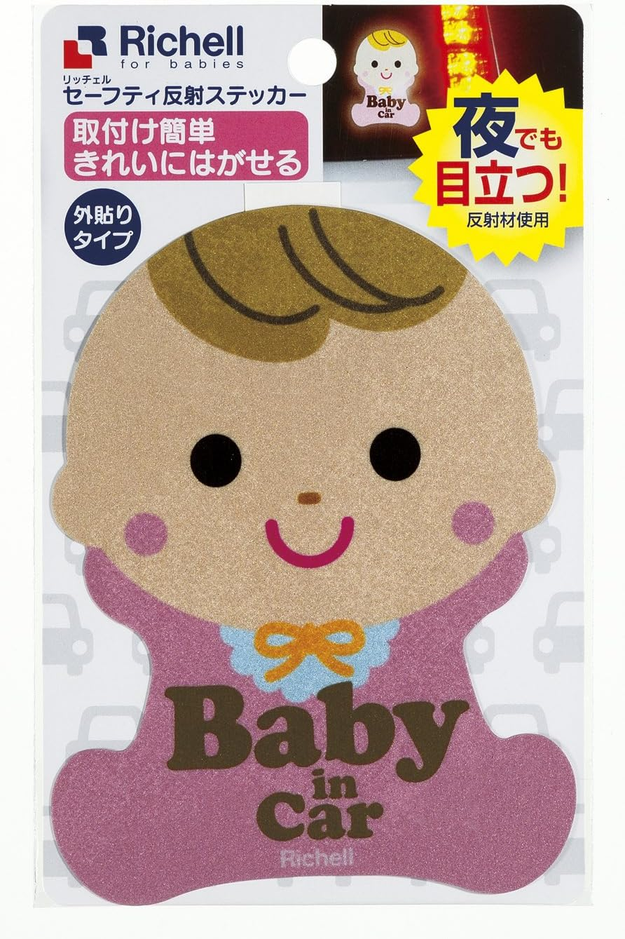 Richell Baby Safety Reflective Sticker image number 2