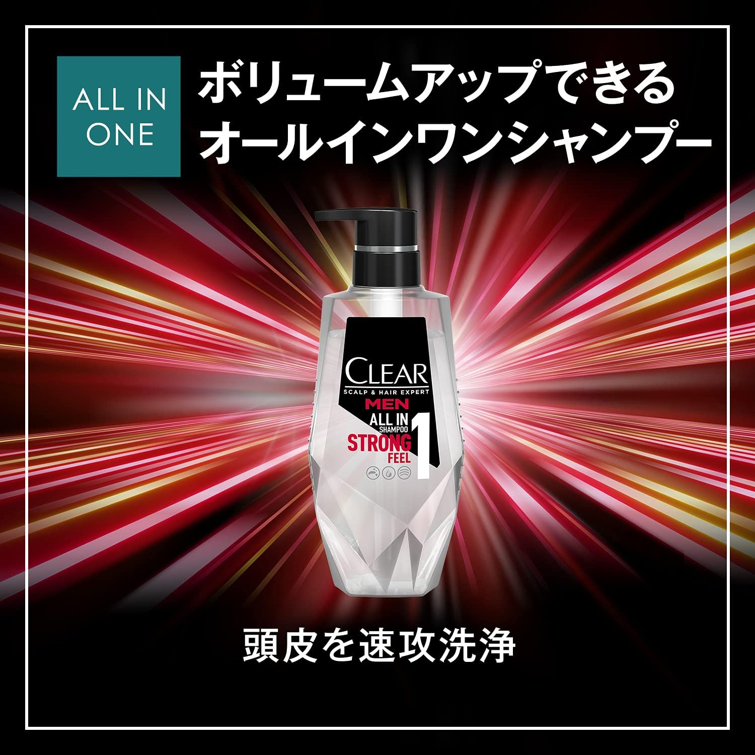 Clear for Men All-In-One Shampoo Refill, 9.5 Oz (280 G) X 3 Packs with Bonus image number 5
