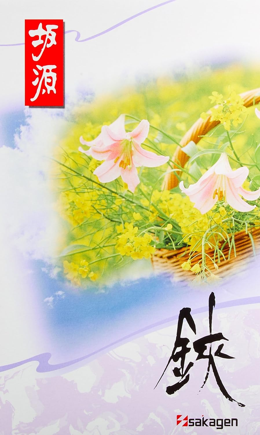 Sakagen Hand Creation F180 Normal Blue Approx. 7.1 X 4.3 Inches (18 X 11 Cm) image number 3