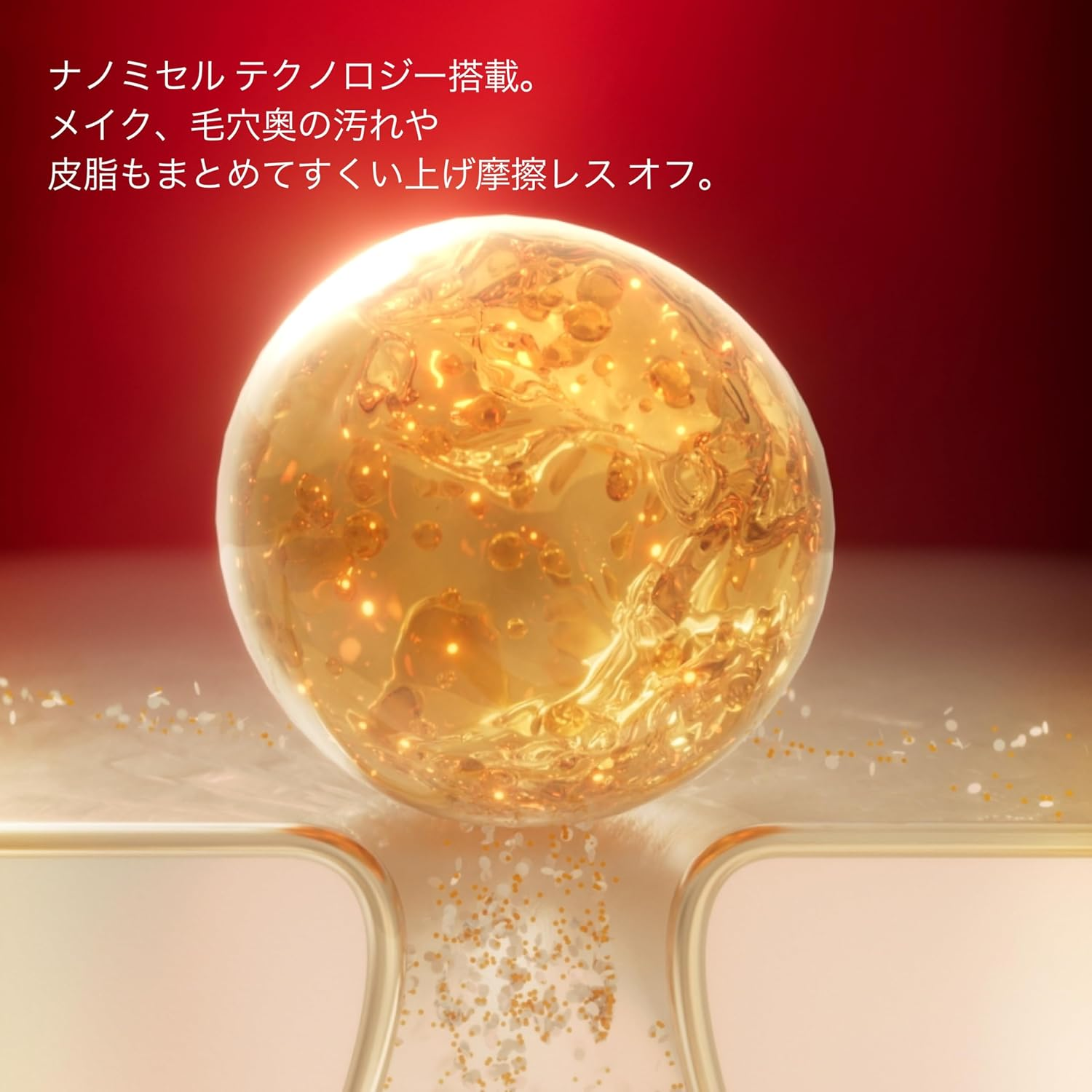 Shu Uemura Ultime8 Sublime Tsubaki Cleansing Oil 150Ml/5Oz image number 4