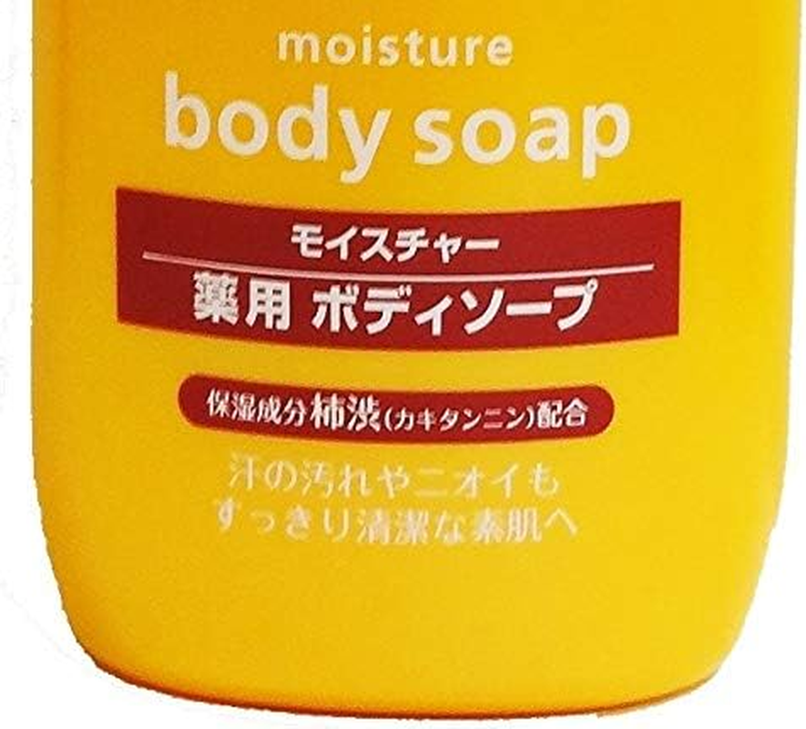 Japan Health and Personal Care - Kumano Fat Medicinal Persimmon Body Soap 600Ml *AF27* image number 2