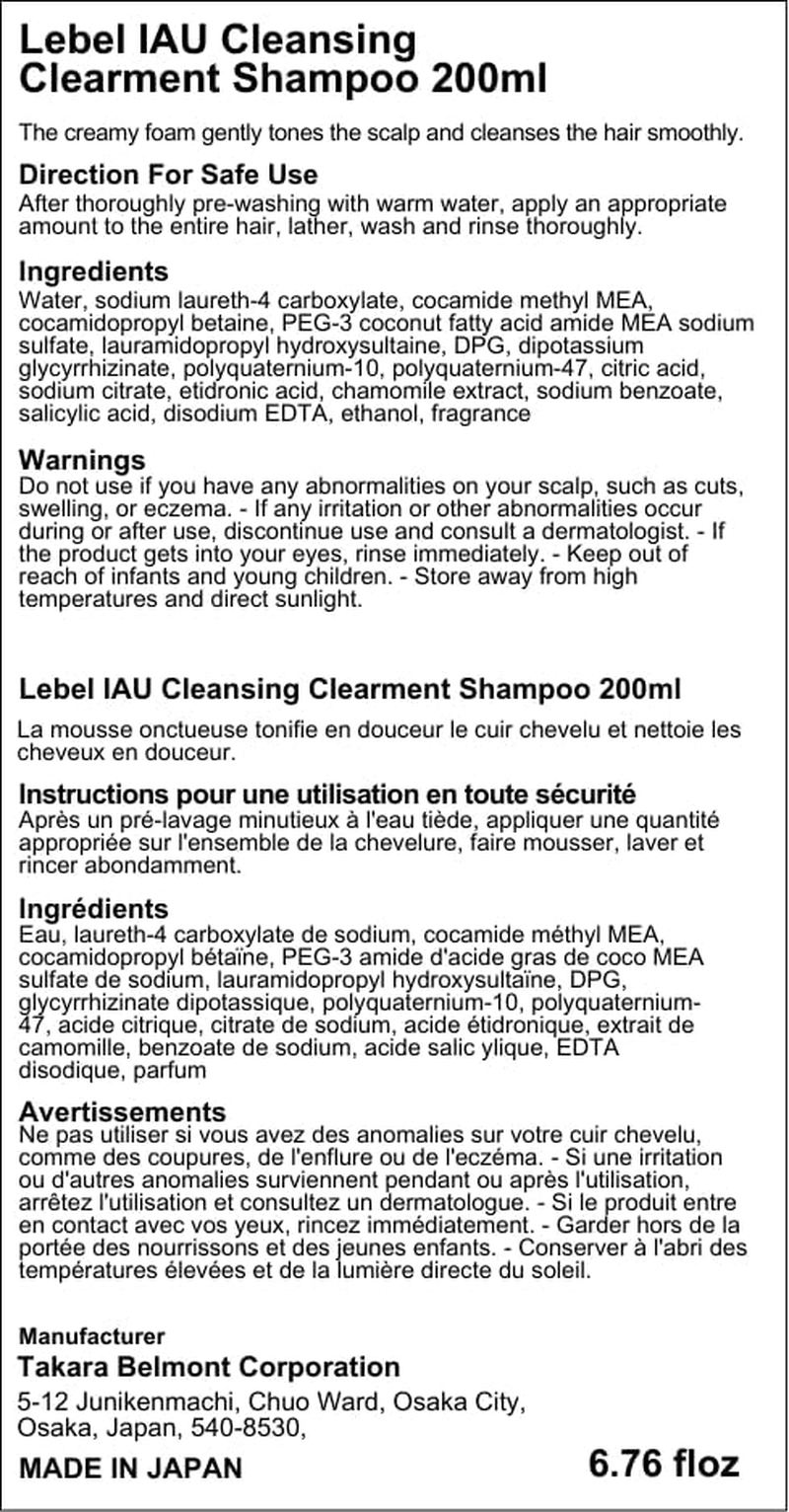 Lebel Io Cleansing Clearance Shampoo, 6.8 Fl Oz (200 Ml), Clear, Flower Type, 1 Piece