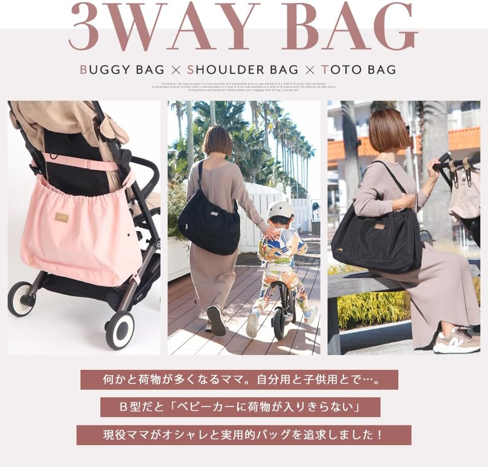 Stroller Underbag, Stroller Bag, Baby Bag, Water Repellent, Diaper Pouch, Luggage Hanger, Baby Bag, Mothers Bag (Black) image number 4