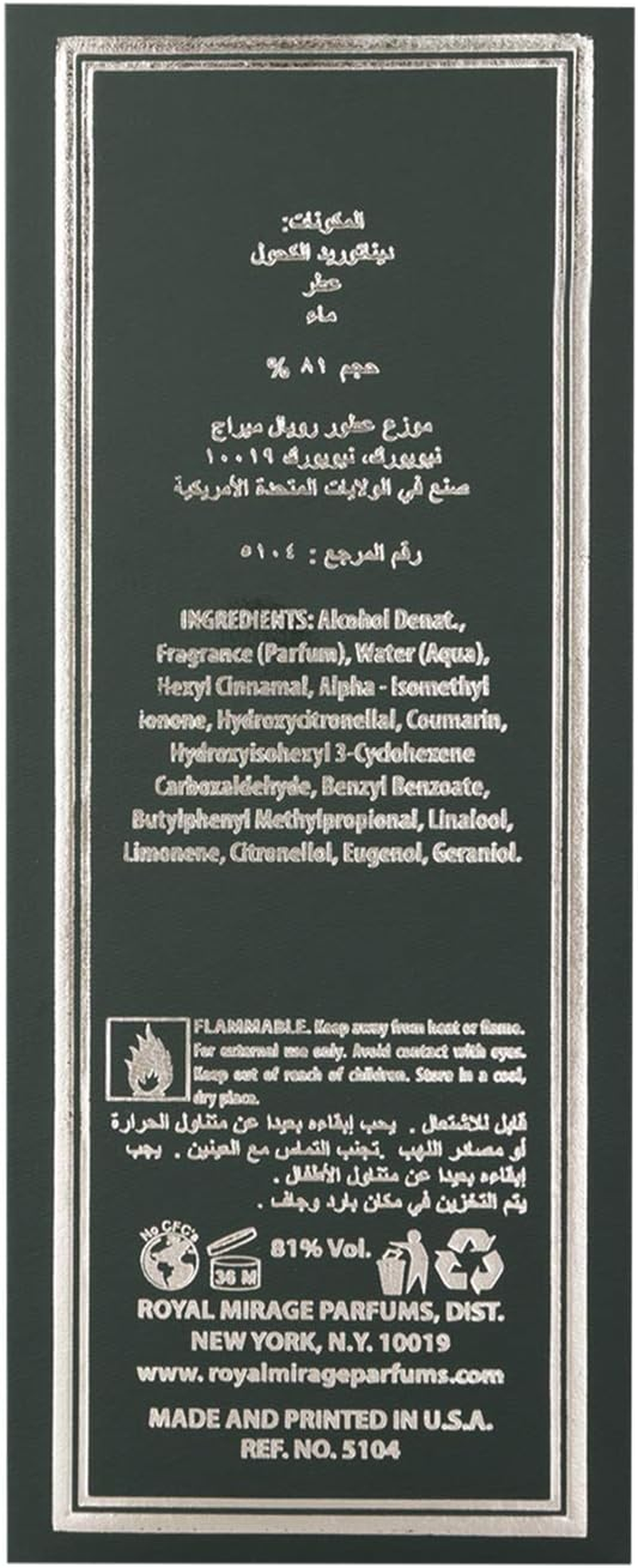 Royal Mirage Gold Eau De Cologne Spray for Unisex 120 Ml