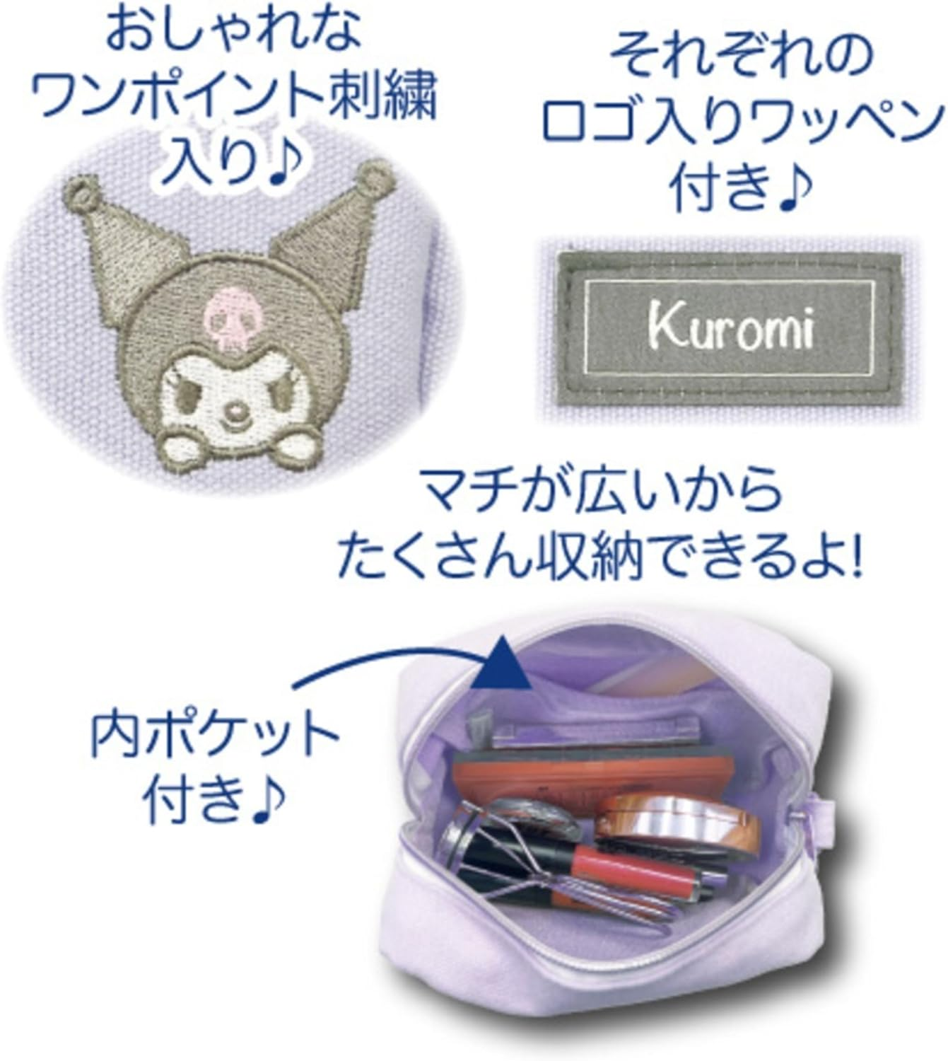 Hatayama Shoji Sanrio 64202960 Color Canvas Series Multi-Pouch, Hello Kitty Approx. 5.9 X 7.9 X 2.4 Inches (15 X 20 X 6 Cm)