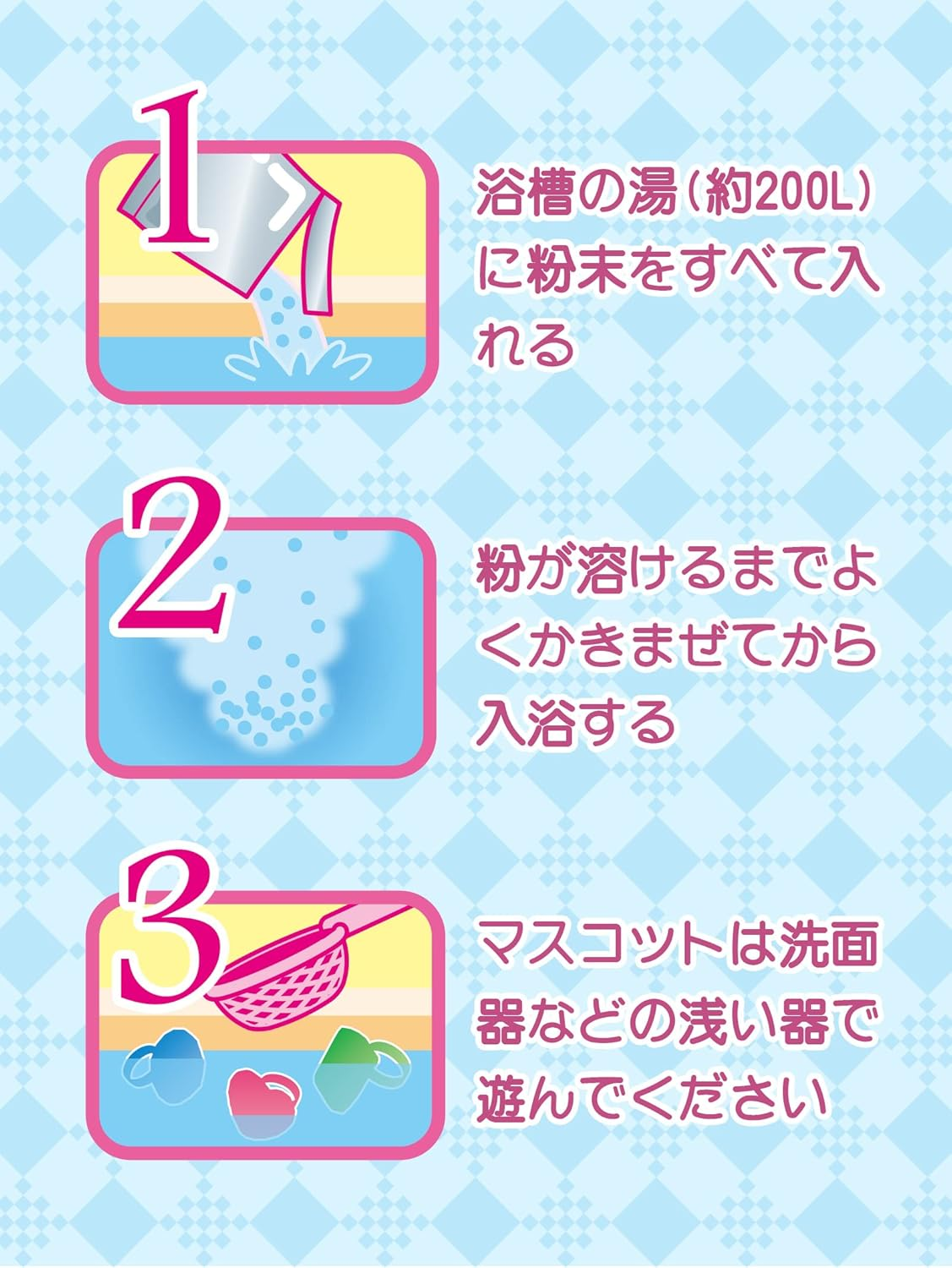 Pirates Factory JW2BH14786 Bath Salts with Toys, Gemstone Scoop, Bath Scoop, Set of 2 image number 3