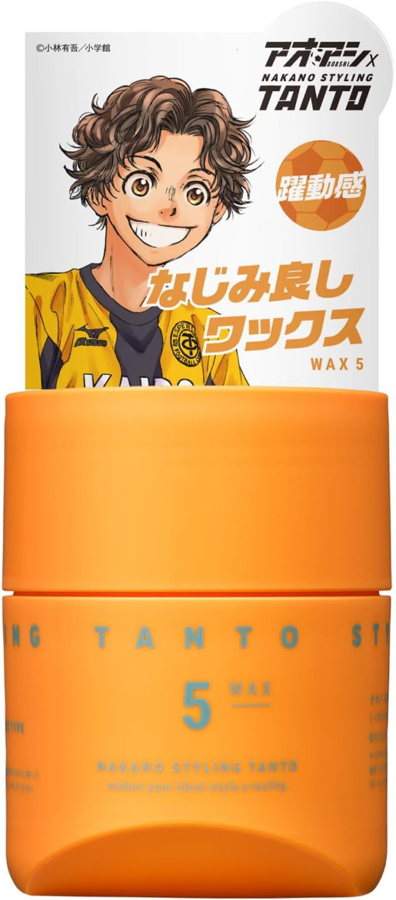 Nakano Pharmaceutical Official Aoasis Collaboration Nakano (Clear All-Purpose Type) Styling Tan Wax 5 Men'S Bonnet Moving 3.2 Oz (90 G) image number 2